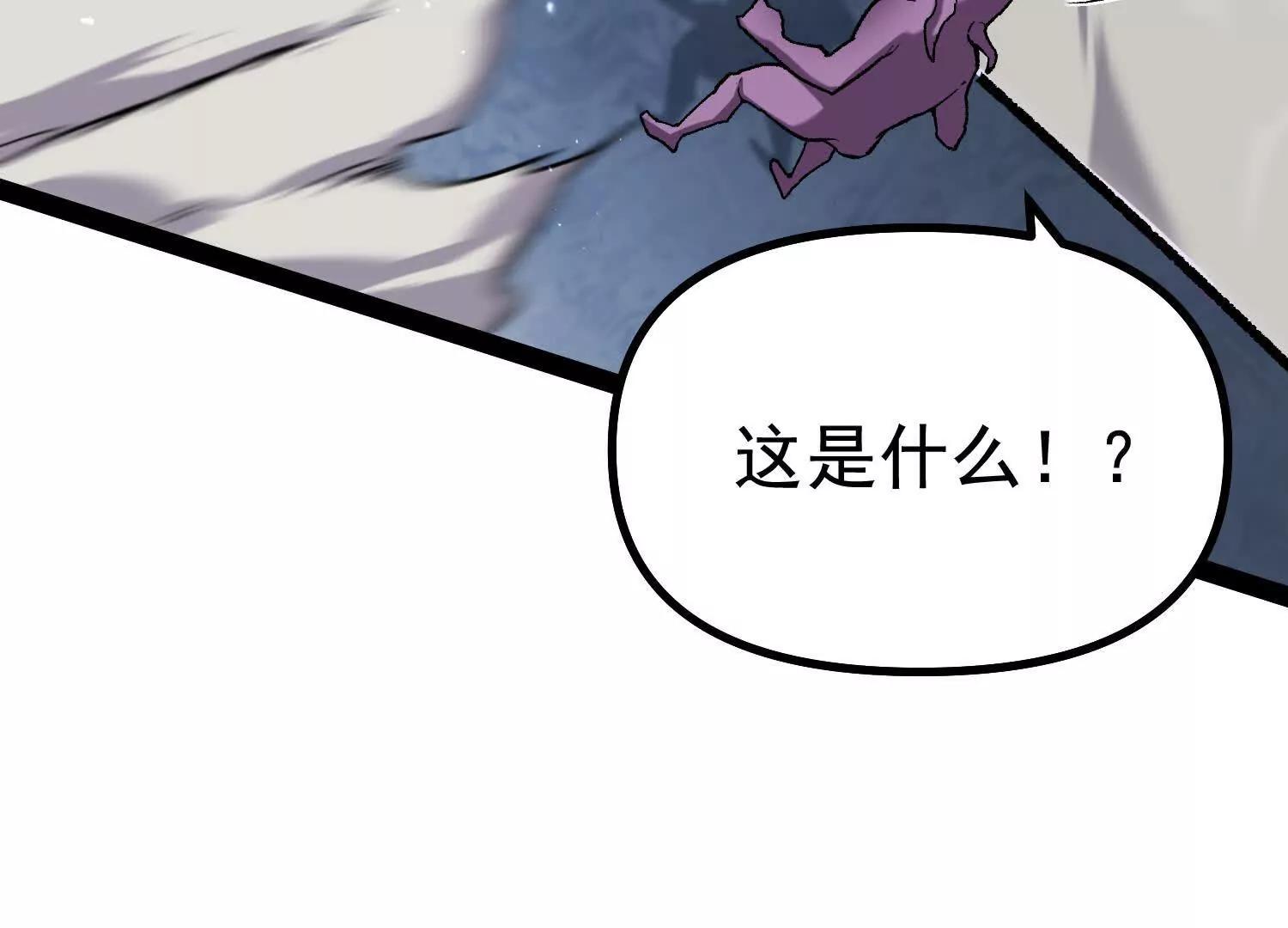 第42话  反击开始！(1/4)-第42话