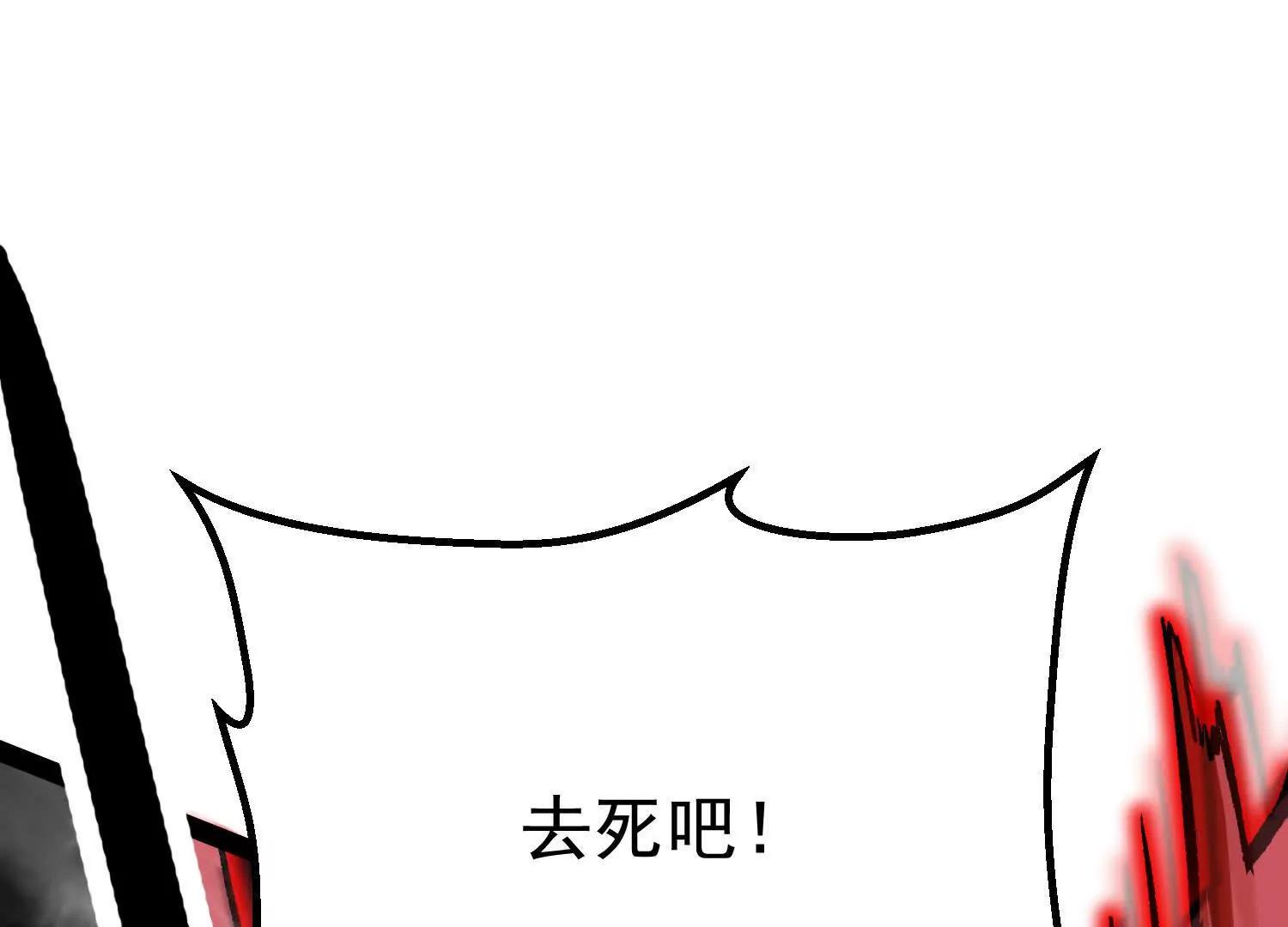 第42话  反击开始！(1/4)-第42话