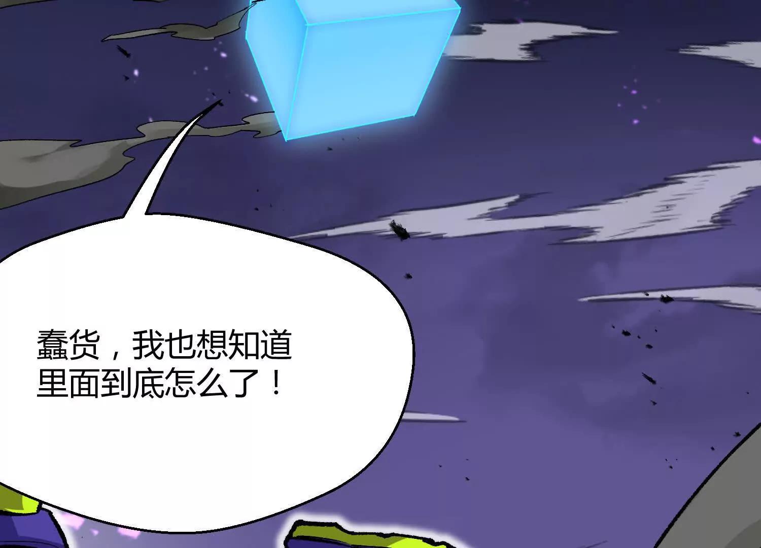 第44话  恐怖值重置！(1/5)-第44话