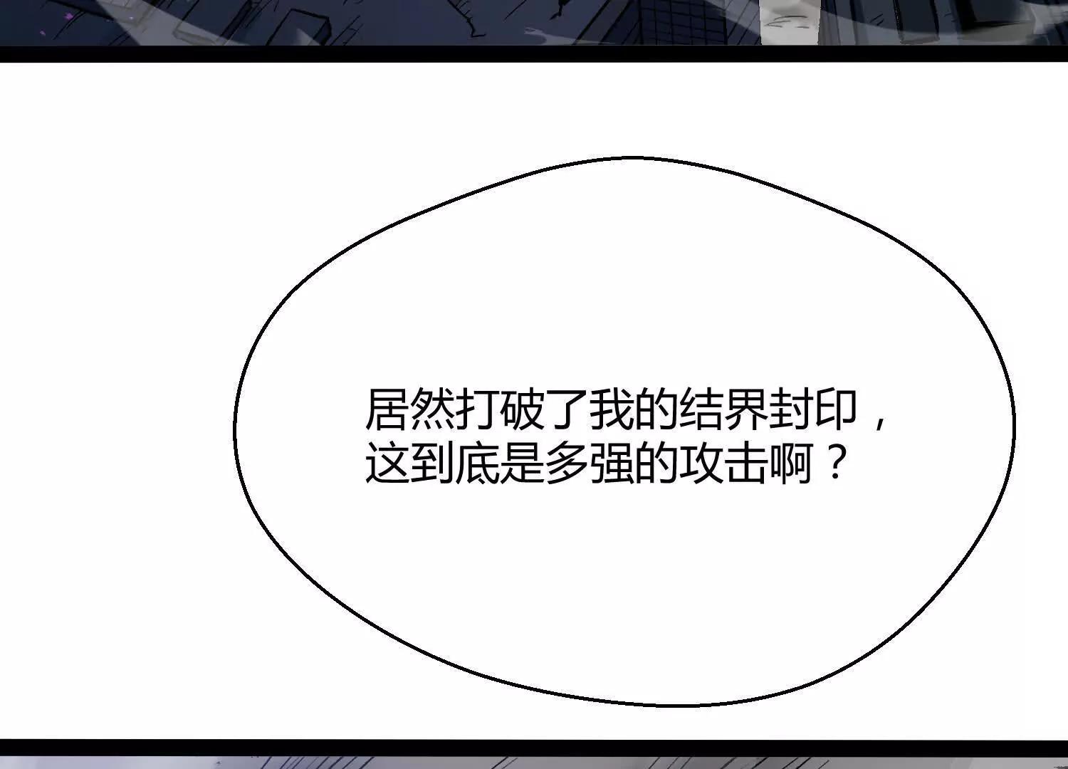 第44话  恐怖值重置！(1/5)-第44话