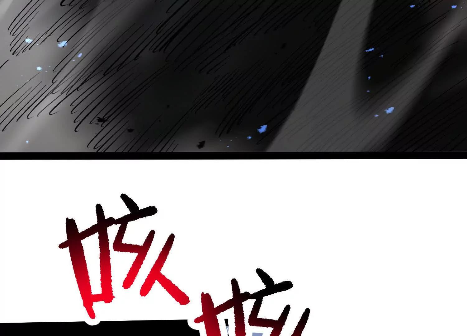 第44话  恐怖值重置！(1/5)-第44话