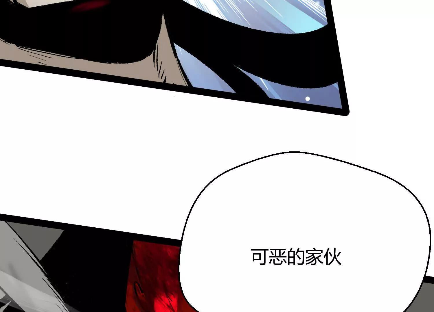 第44话  恐怖值重置！(1/5)-第44话