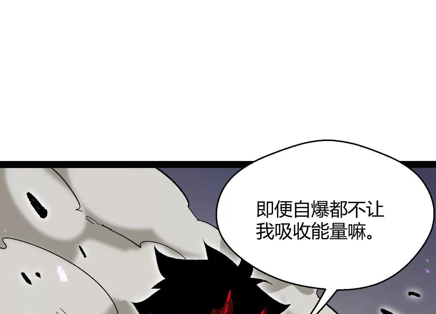 第44话  恐怖值重置！(1/5)-第44话