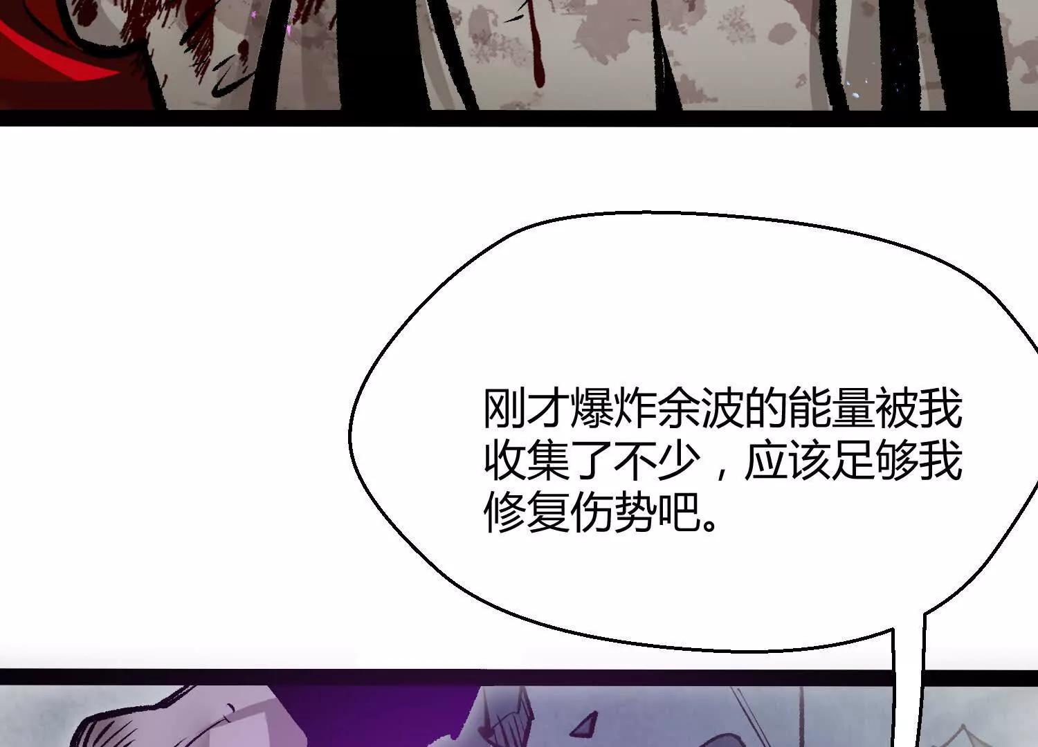 第44话  恐怖值重置！(1/5)-第44话