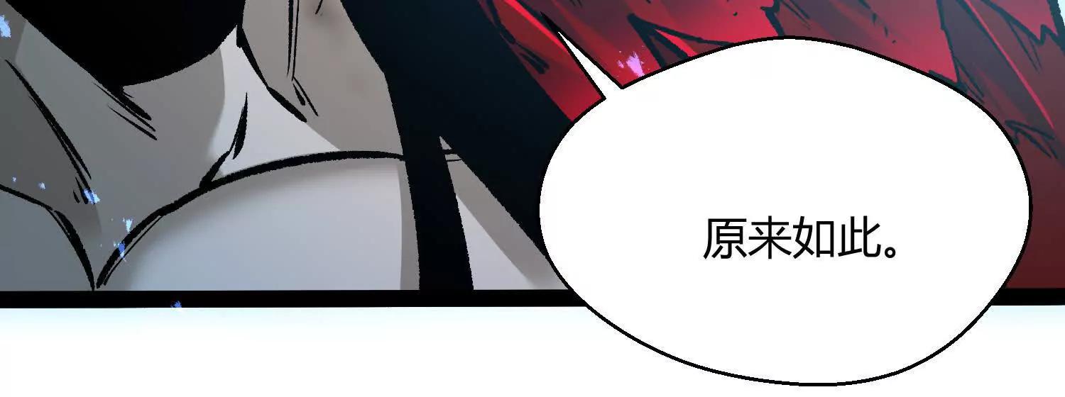 第44话  恐怖值重置！(1/5)-第44话