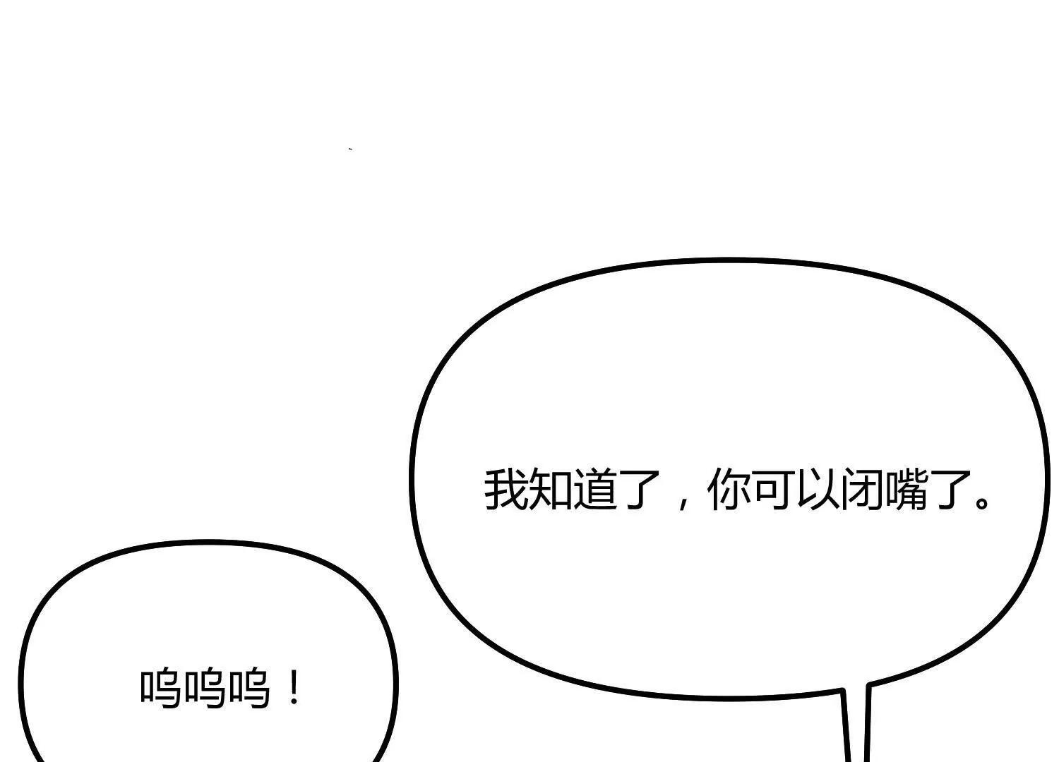 第44话  恐怖值重置！(1/5)-第44话