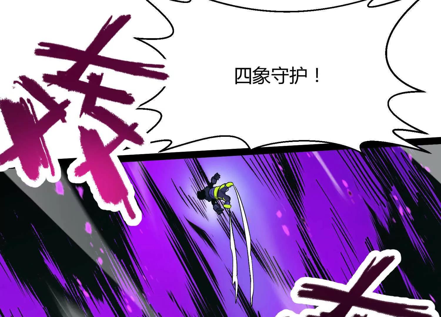 第44话  恐怖值重置！(1/5)-第44话