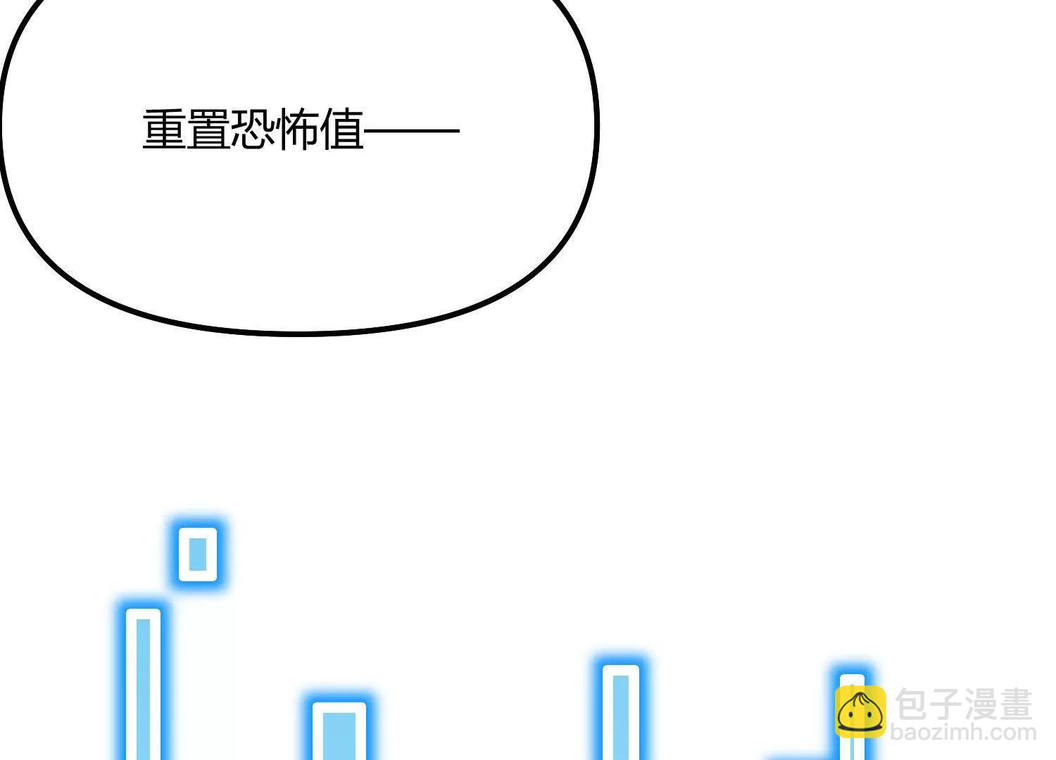 第46话  安倍最后的手段(1/4)-第46话