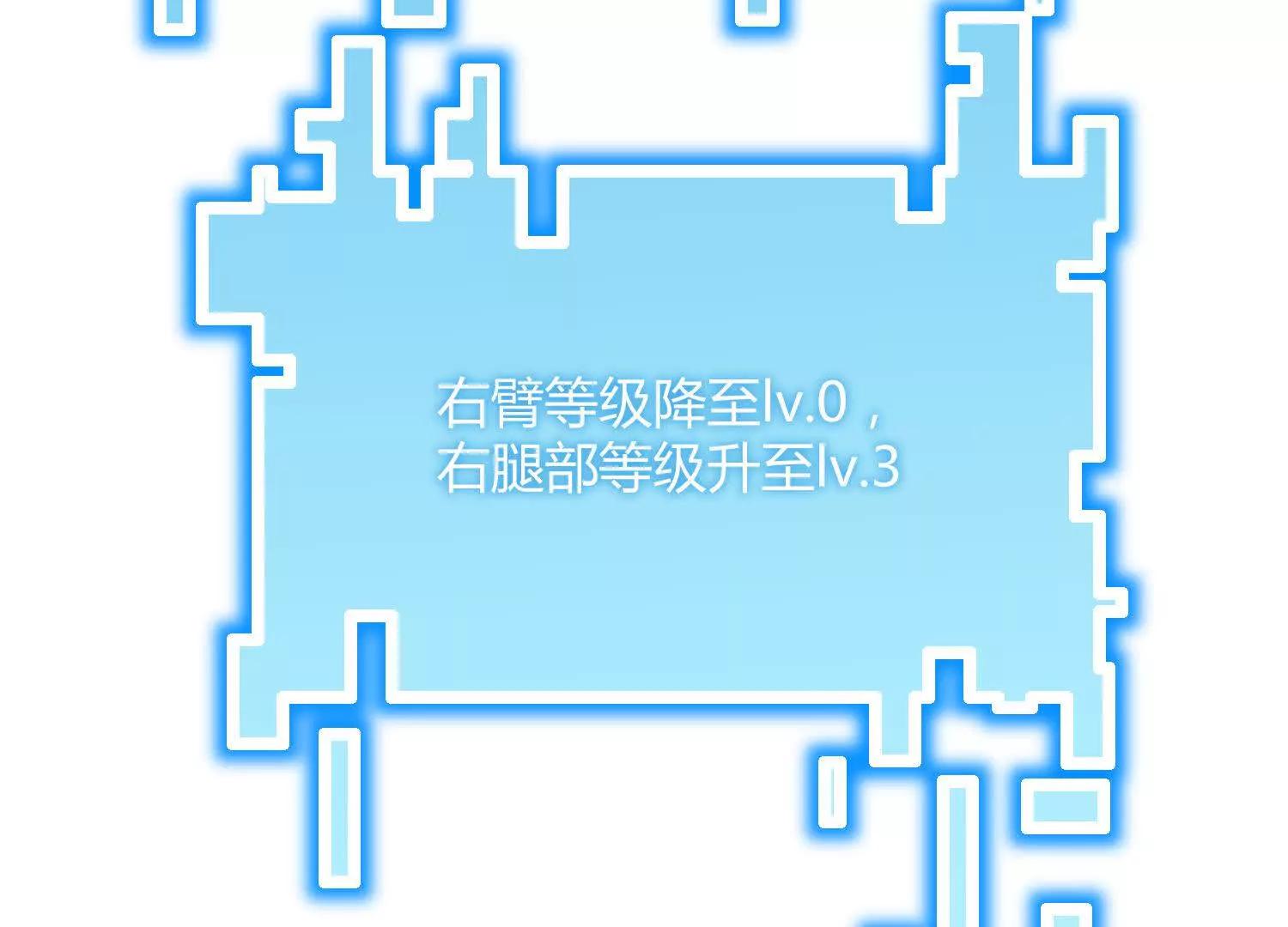 第46话  安倍最后的手段(1/4)-第46话