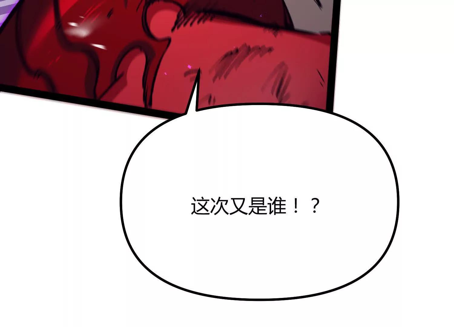 第46话  安倍最后的手段(1/4)-第46话
