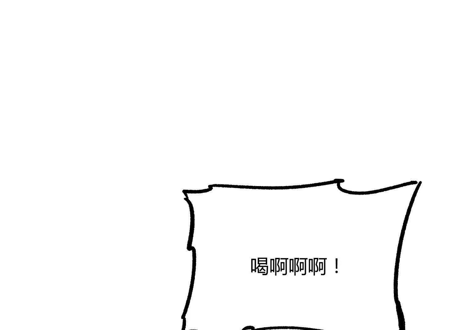 第46话  安倍最后的手段(1/4)-第46话
