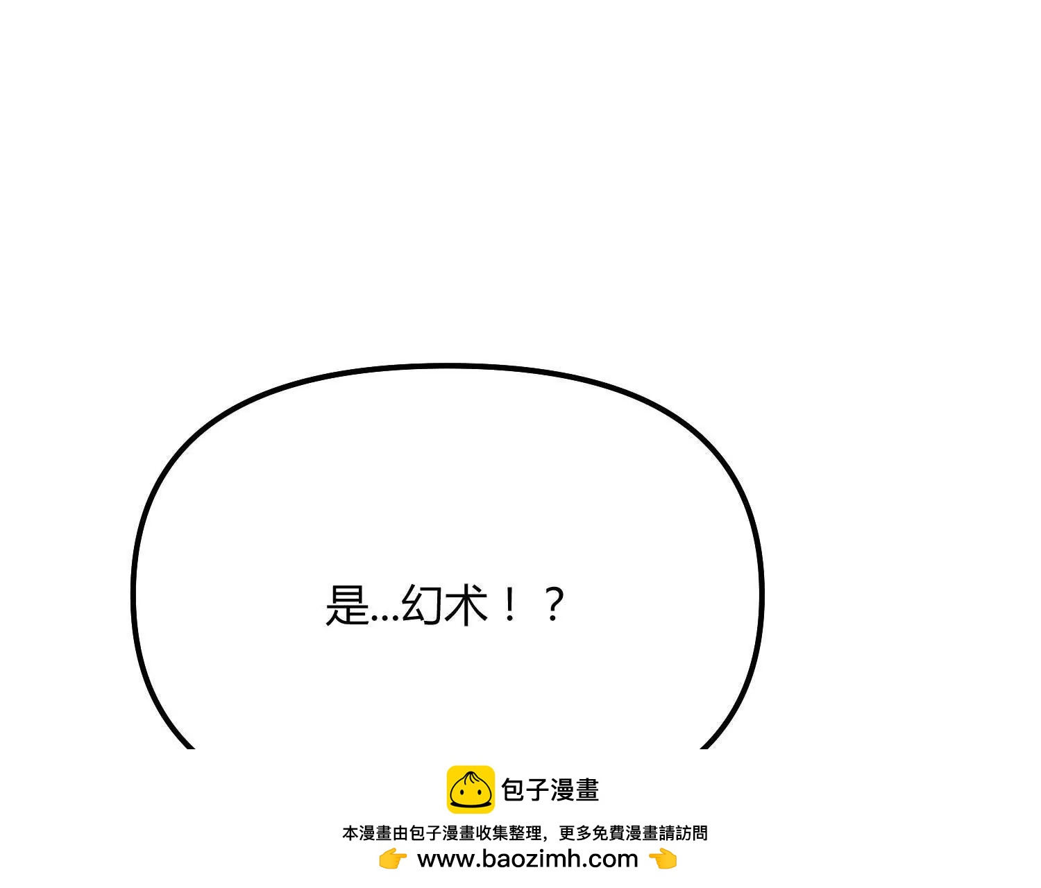 第46话  安倍最后的手段(1/4)-第46话