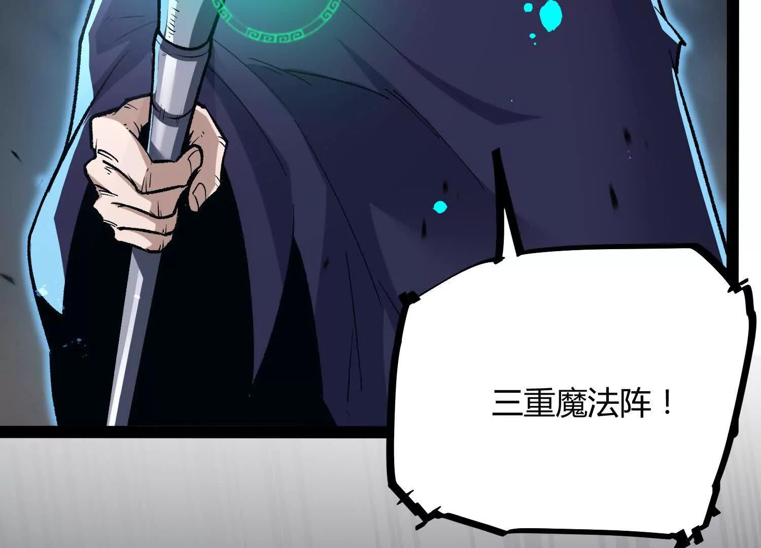第48话  布莱特的阴谋(1/4)-第48话