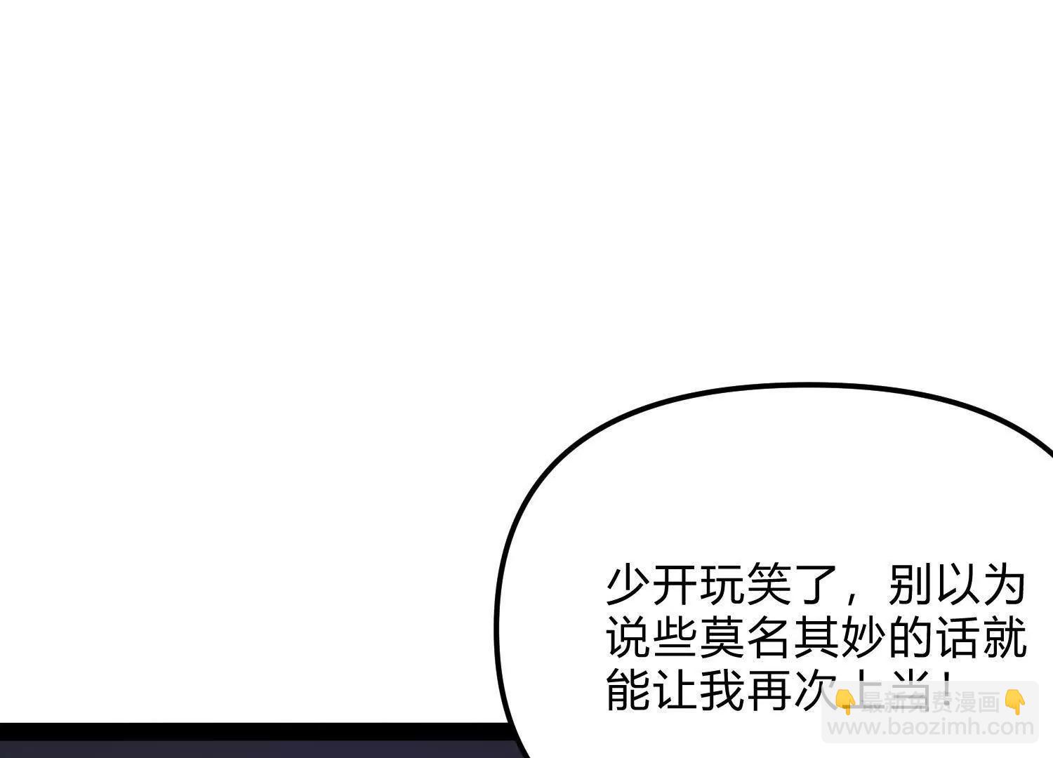 第48话  布莱特的阴谋(1/4)-第48话