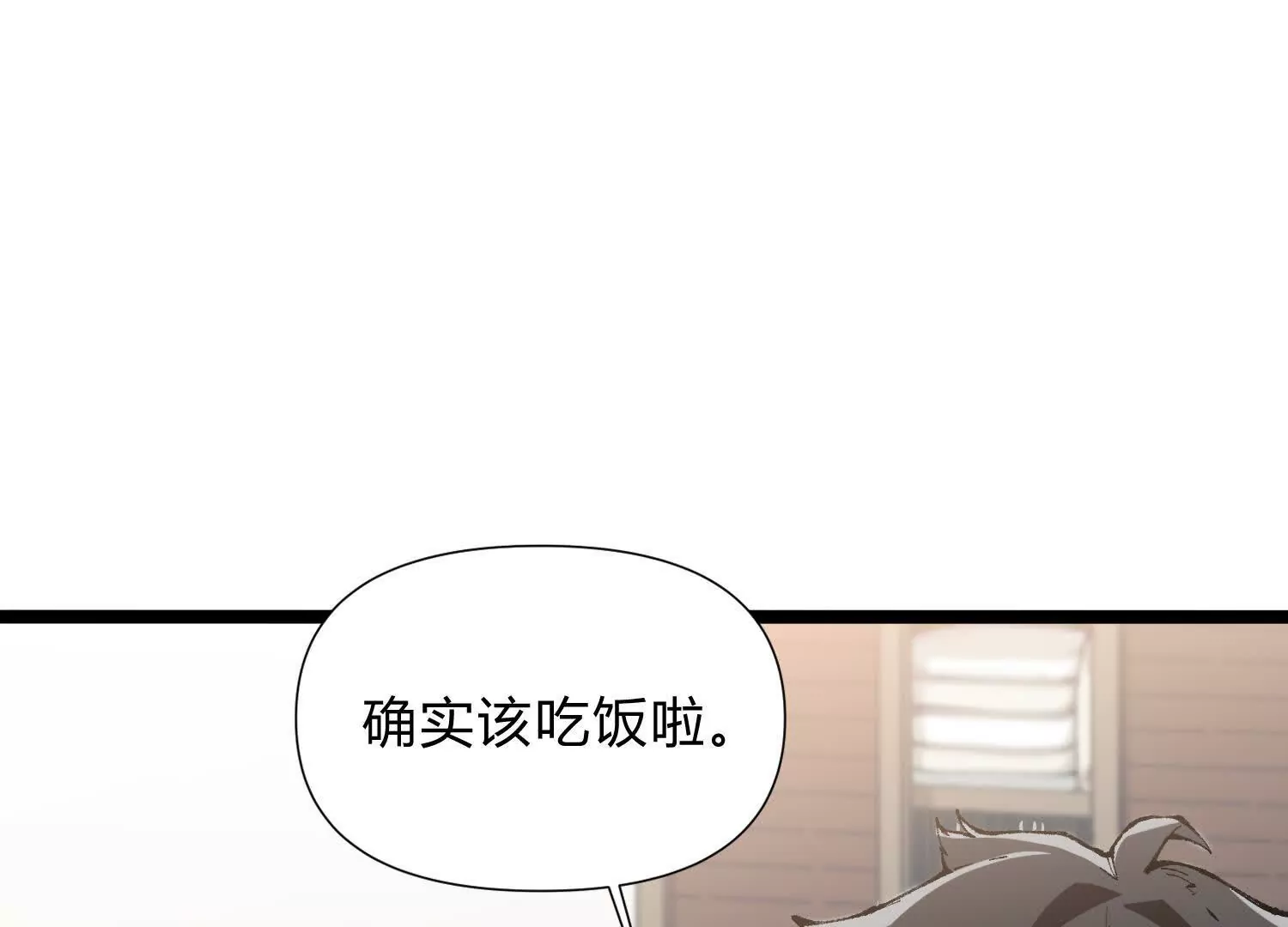 第6话  地下乐园(1/4)-第6话