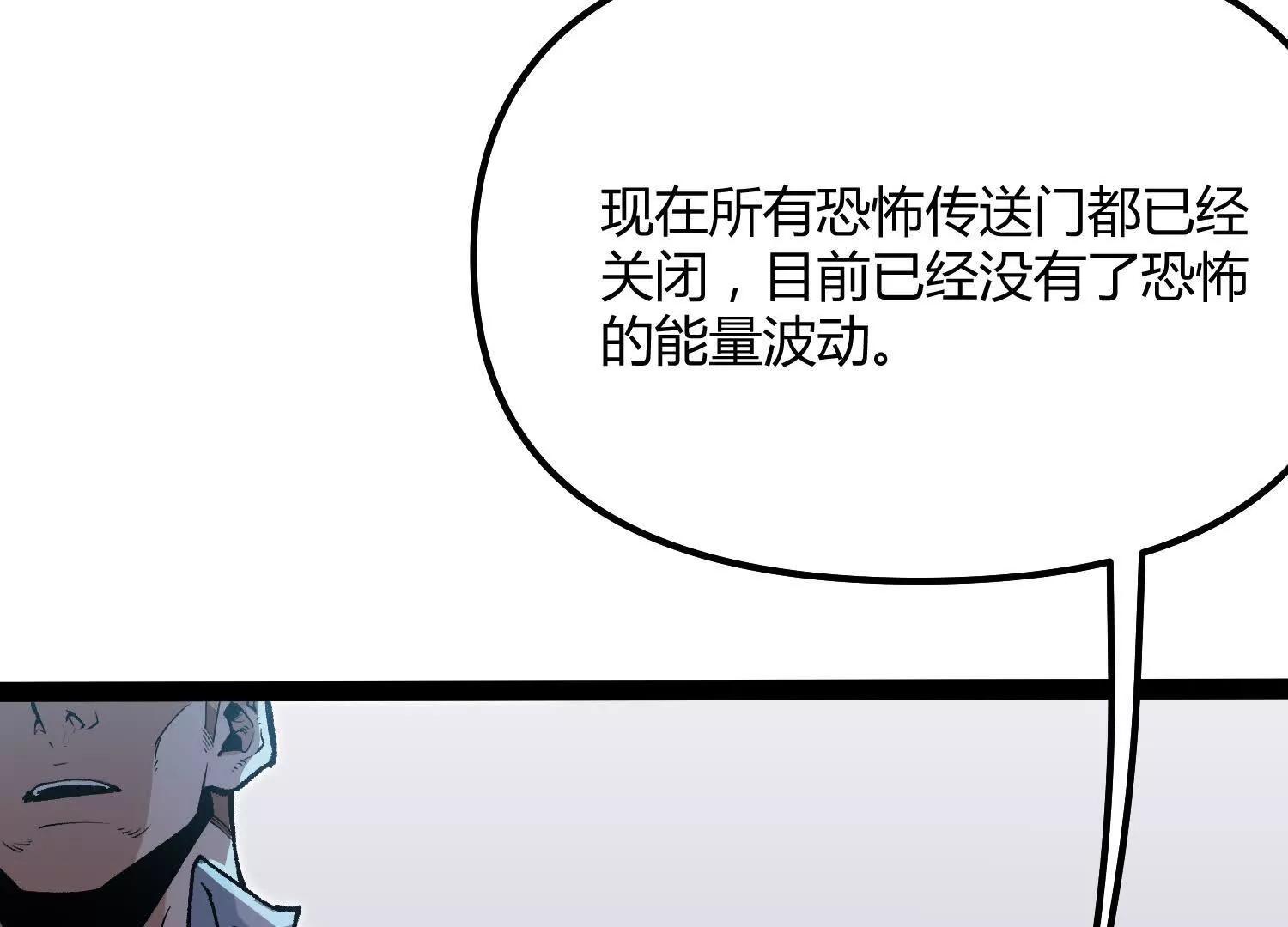 第50话  何为正义(1/5)-第50话