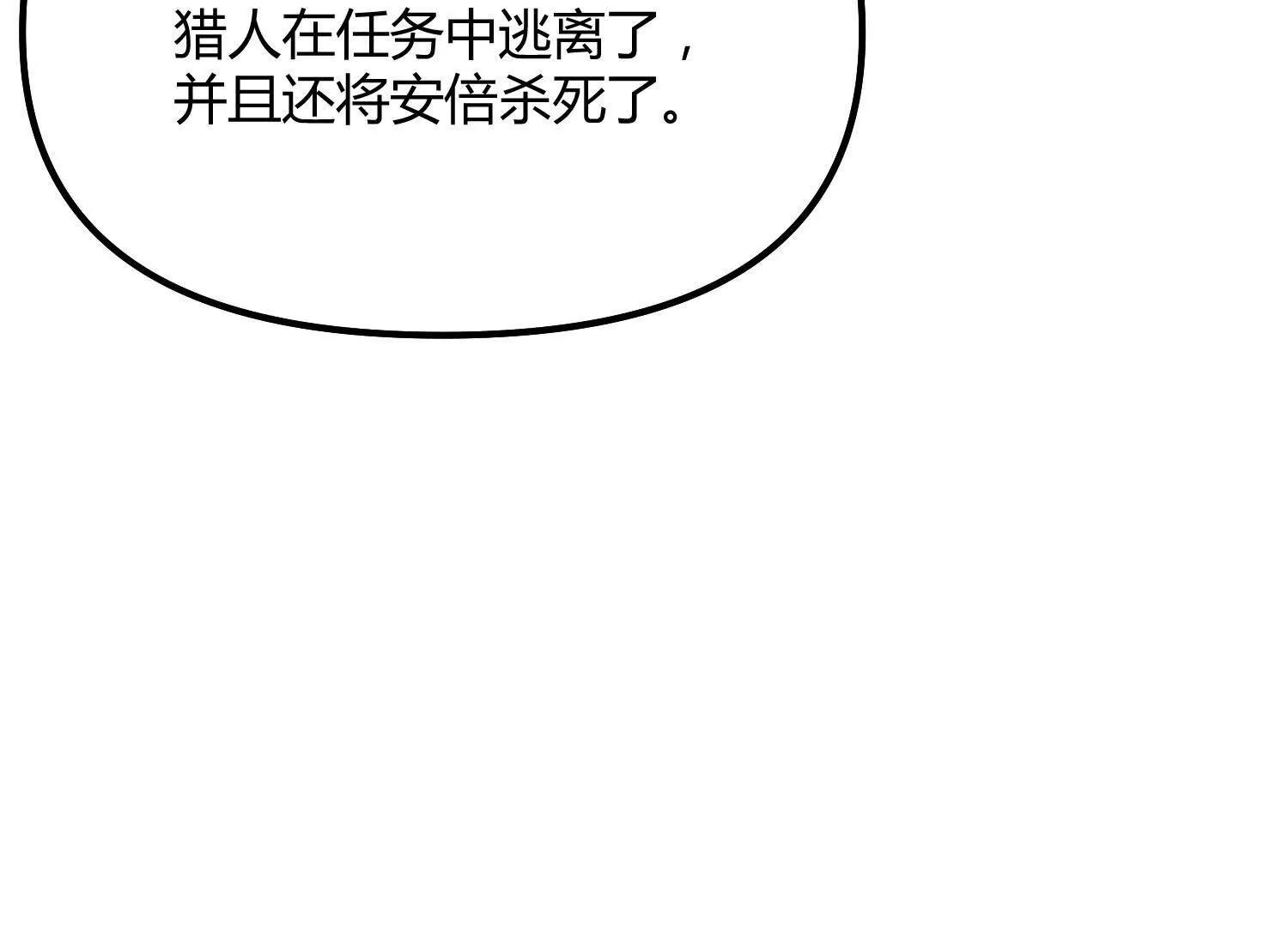 第50话  何为正义(1/5)-第50话