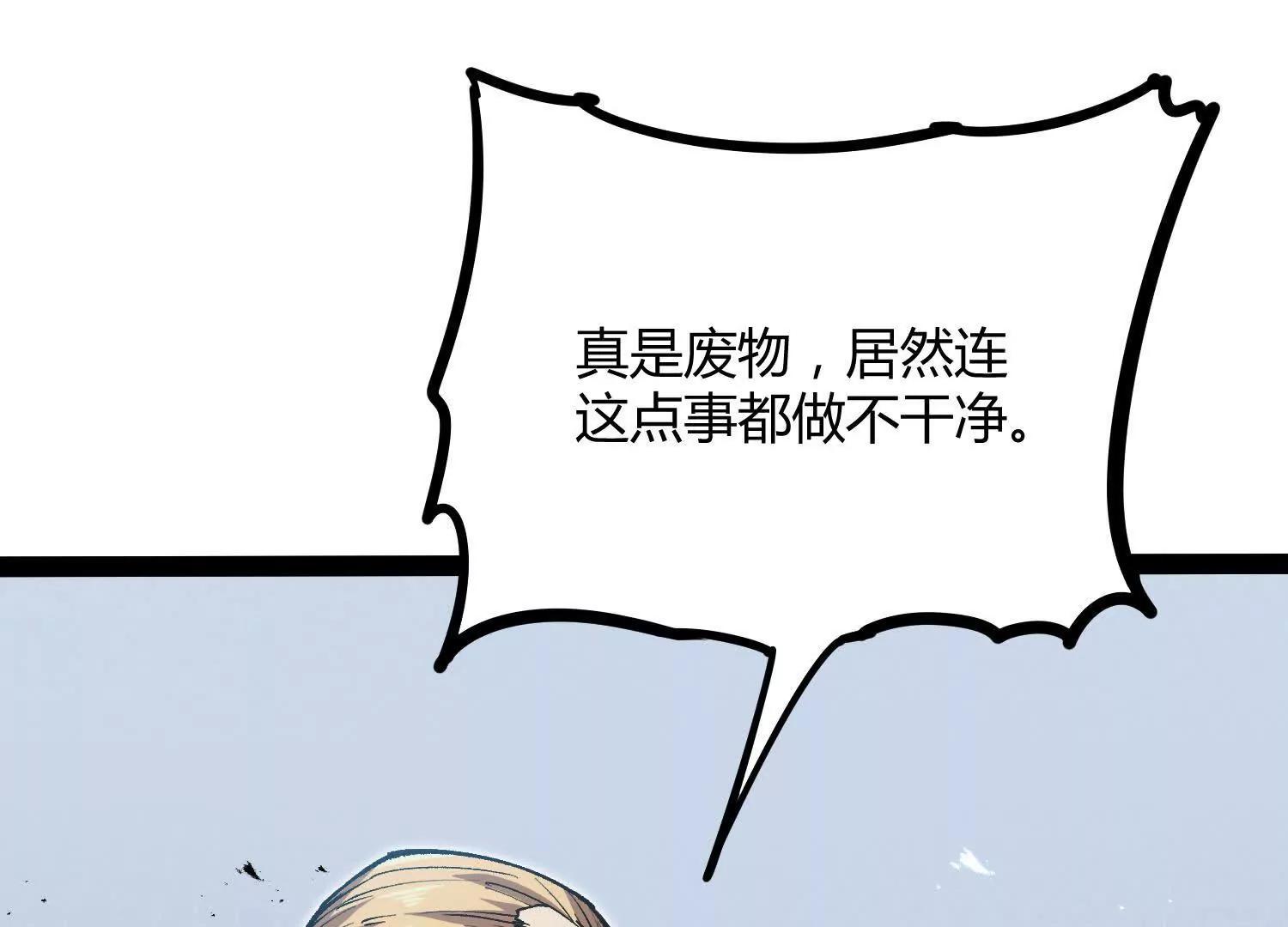 第50话  何为正义(1/5)-第50话