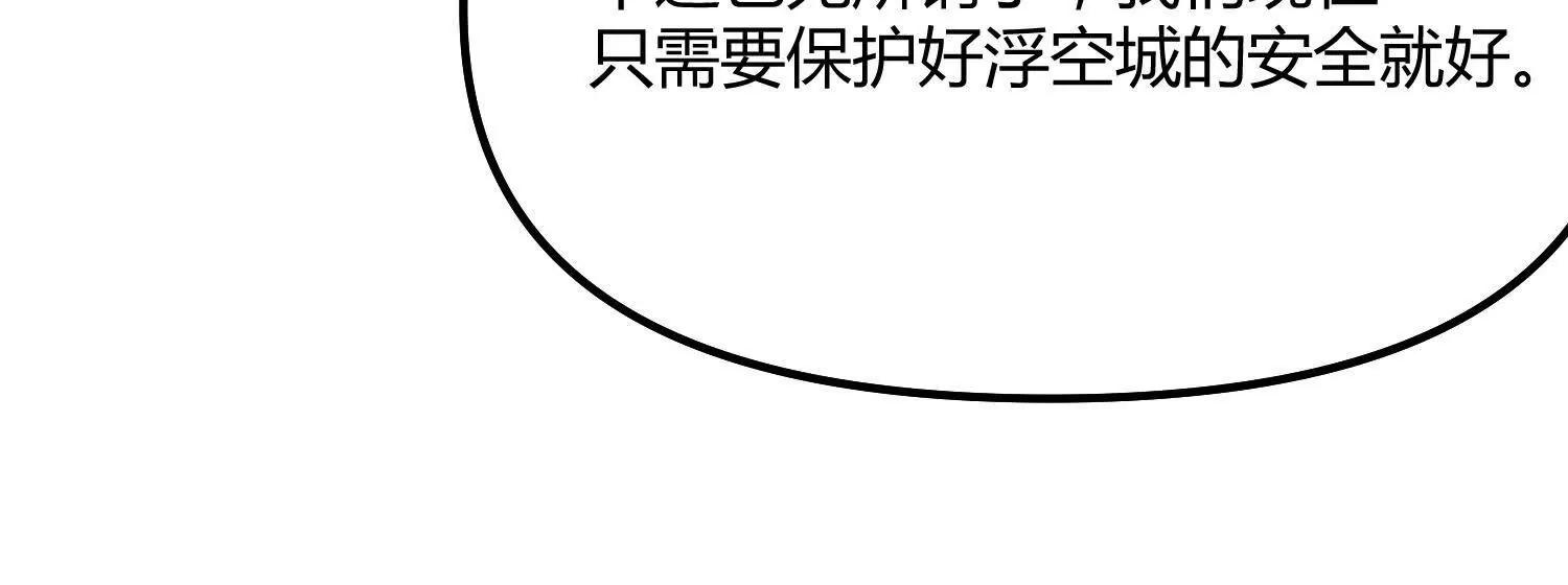 第50话  何为正义(1/5)-第50话