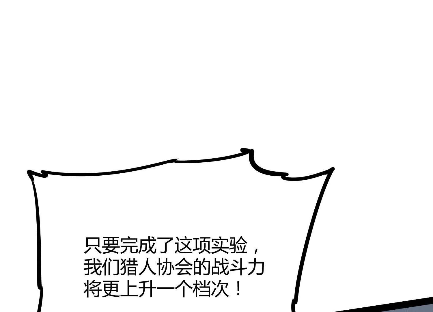 第50话  何为正义(1/5)-第50话