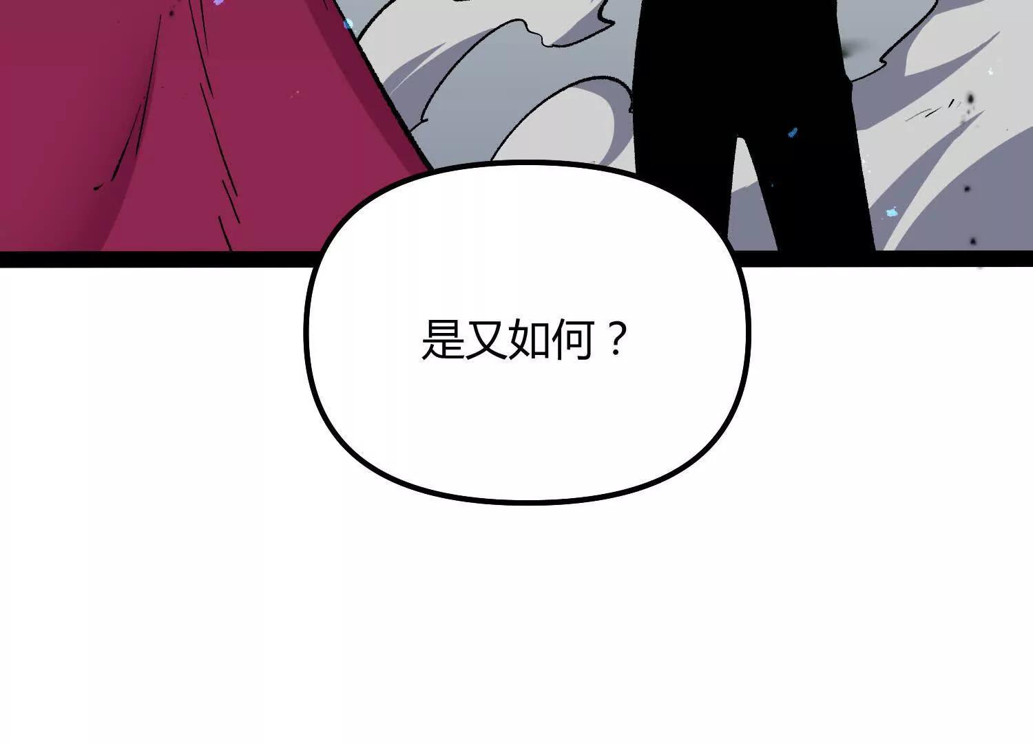 第52话  合作(1/4)-第52话