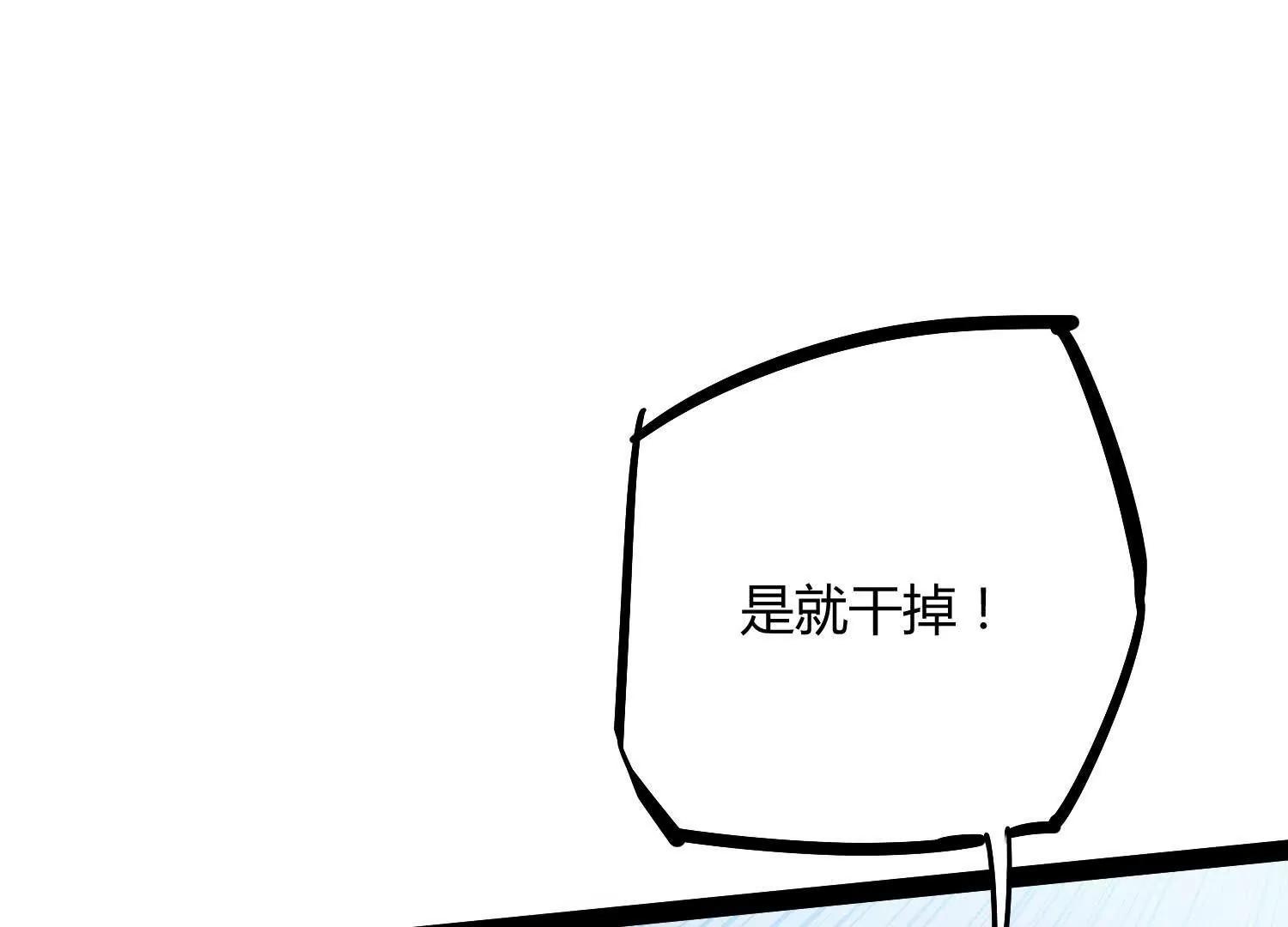 第52话  合作(1/4)-第52话