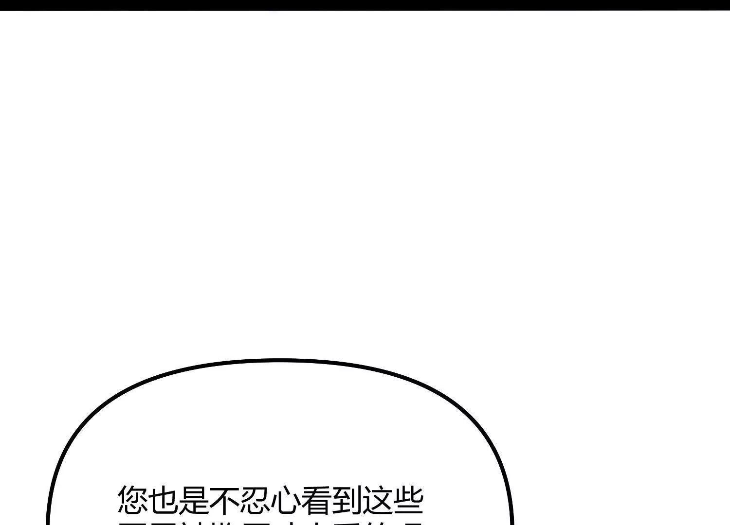 第52话  合作(1/4)-第52话