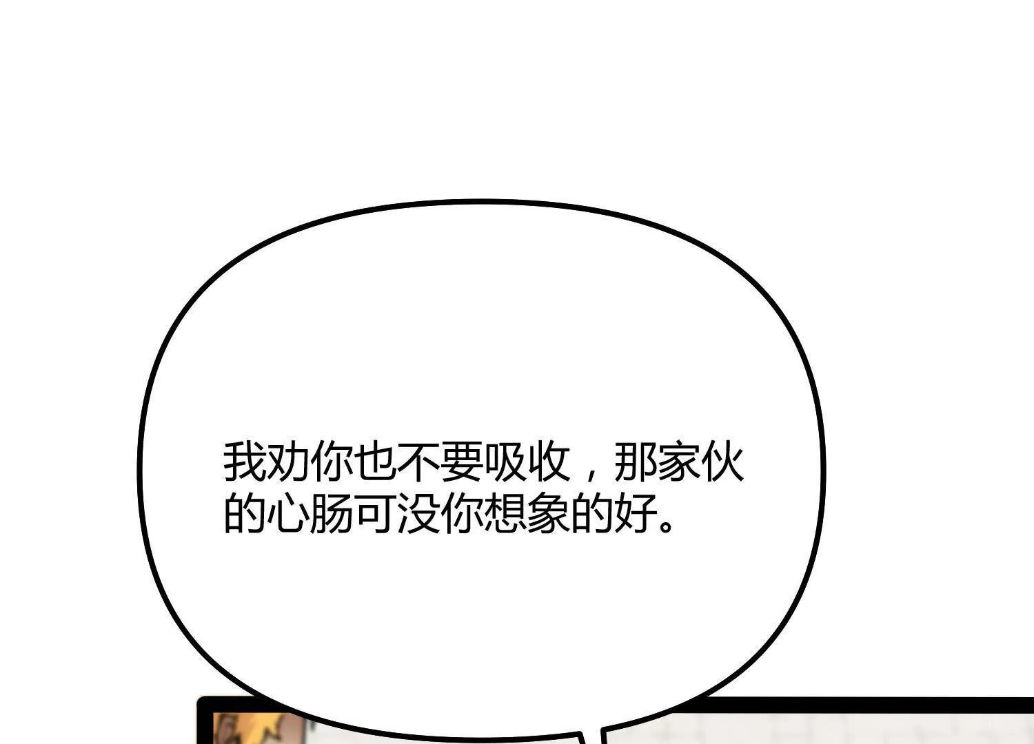 第54话  攻击！浮空城(1/5)-第54话