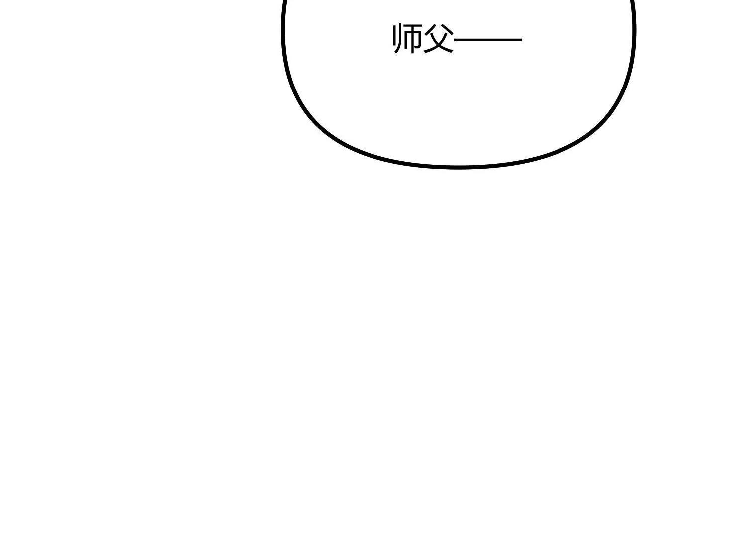 第54话  攻击！浮空城(1/5)-第54话