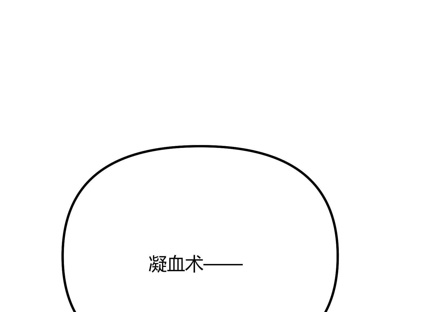 第54话  攻击！浮空城(1/5)-第54话