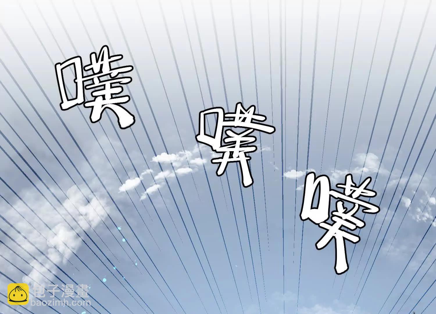 第54话  攻击！浮空城(1/5)-第54话