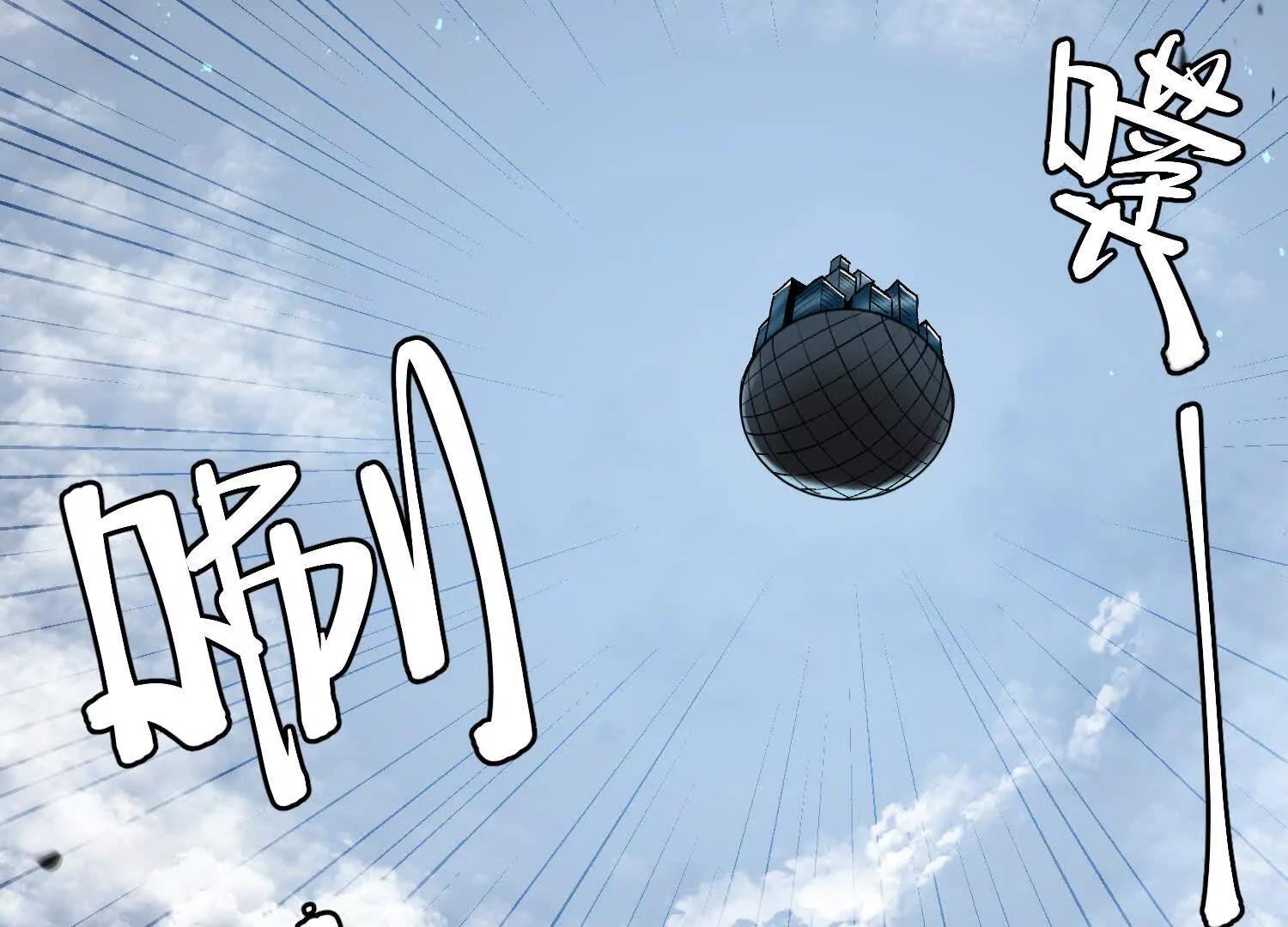 第54话  攻击！浮空城(1/5)-第54话
