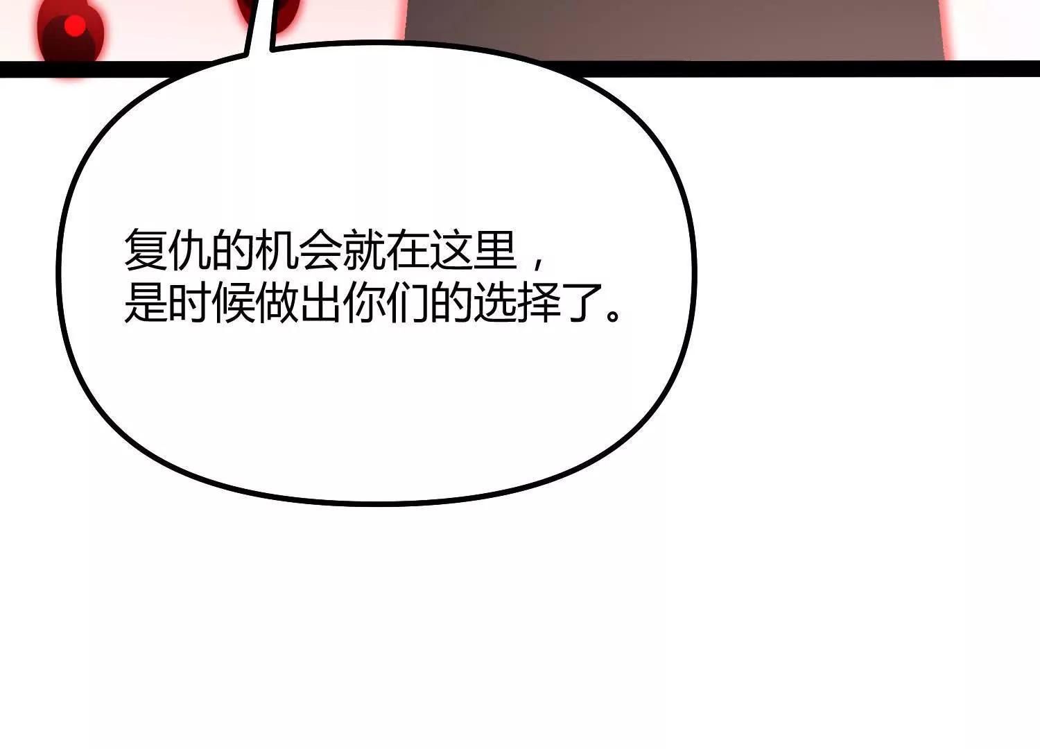 第54话  攻击！浮空城(1/5)-第54话