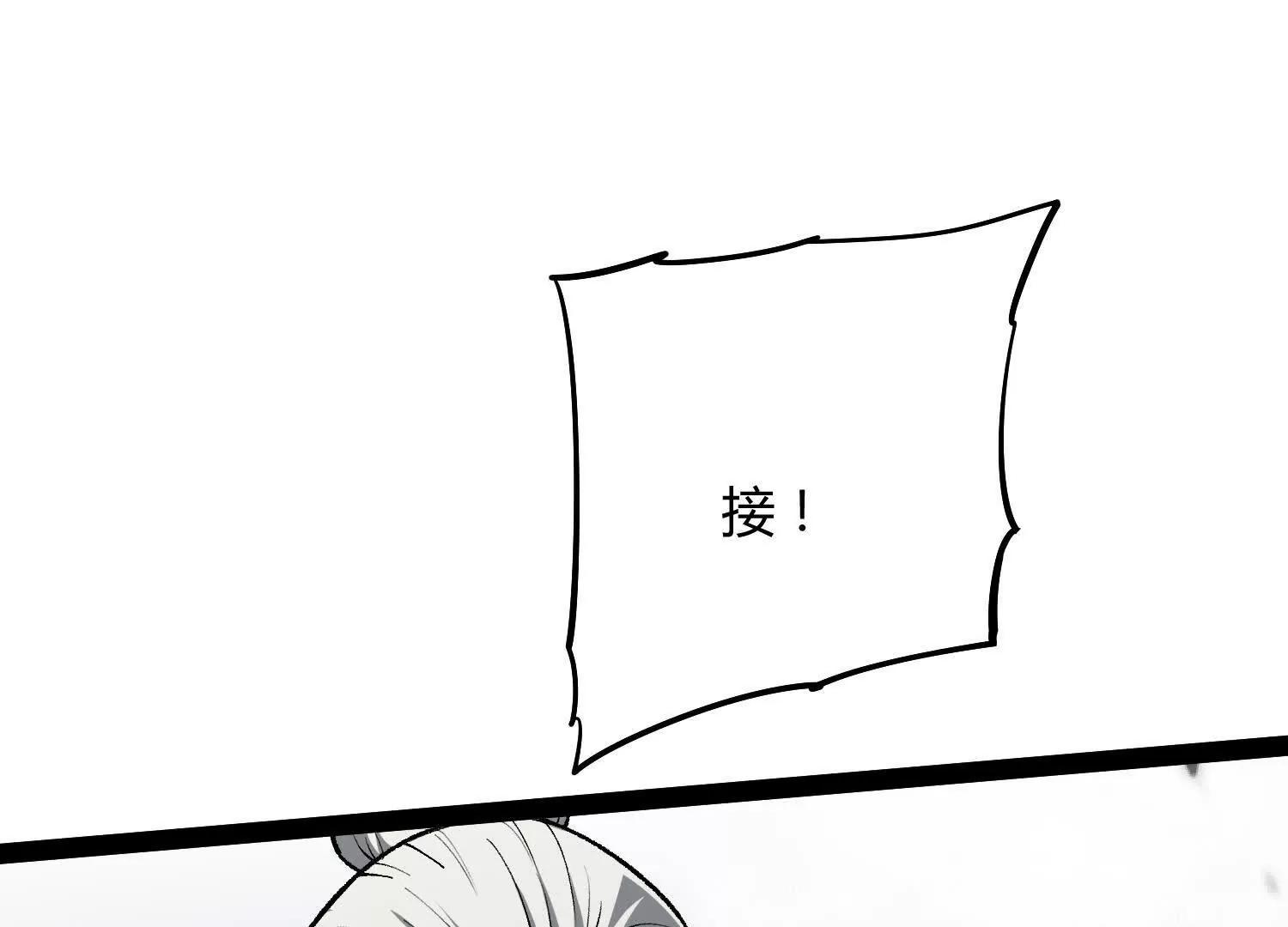 第56话  最后一搏(1/4)-第56话