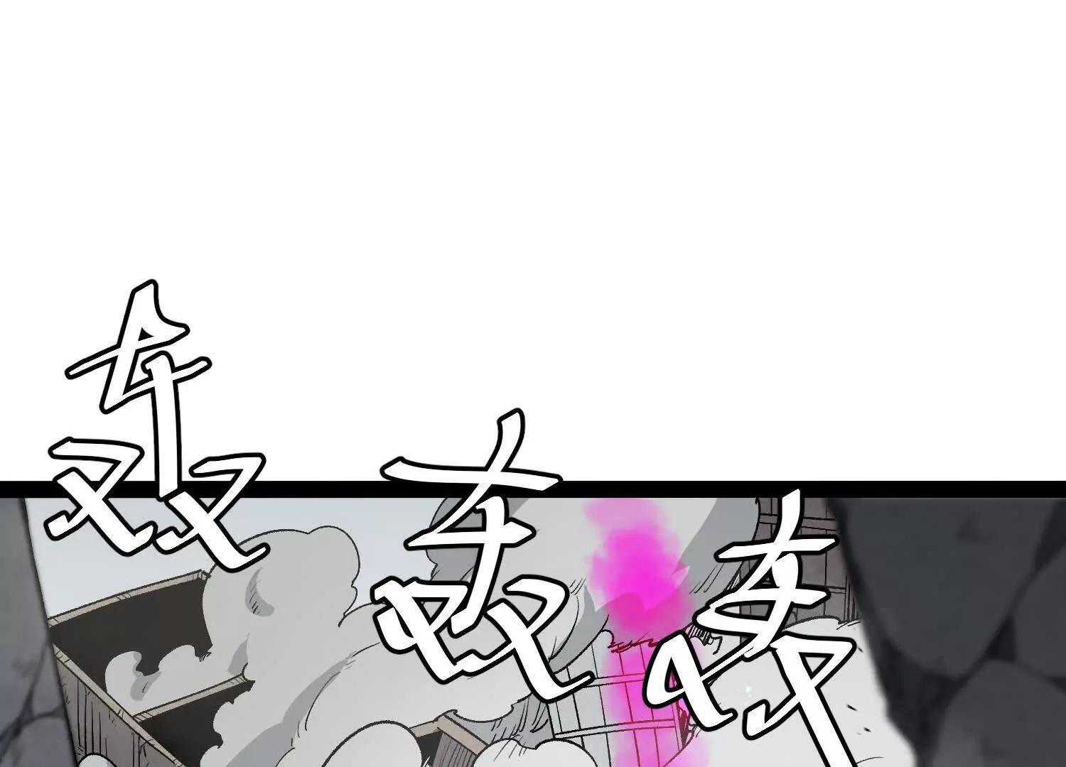 第58话  暴走(1/5)-第58话