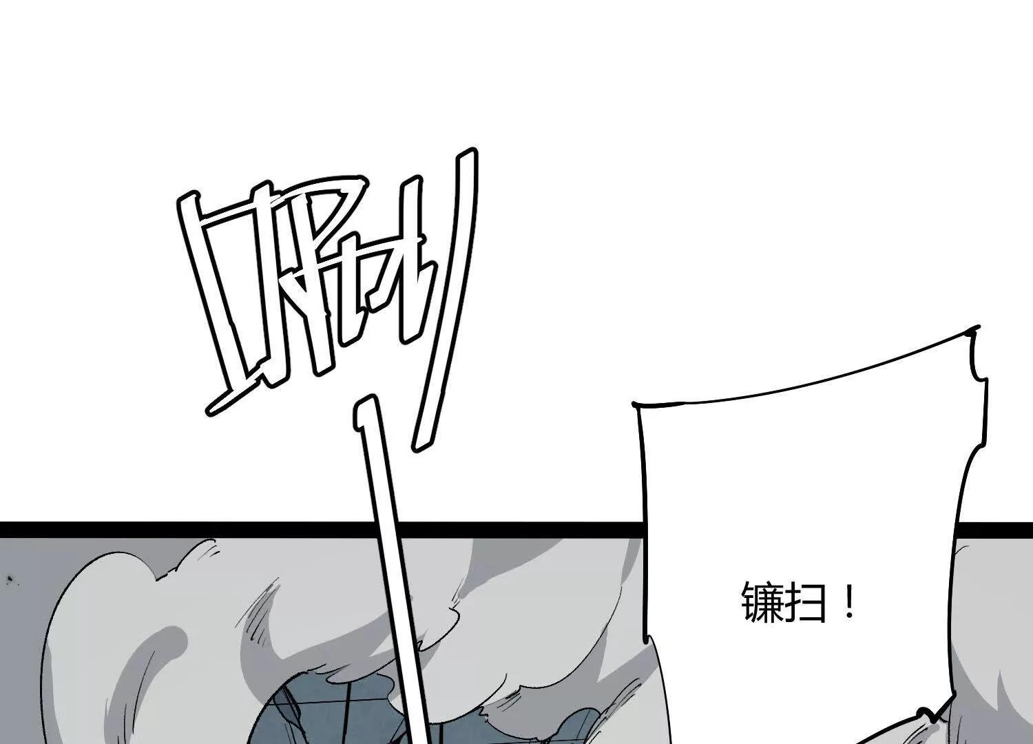 第58话  暴走(1/5)-第58话