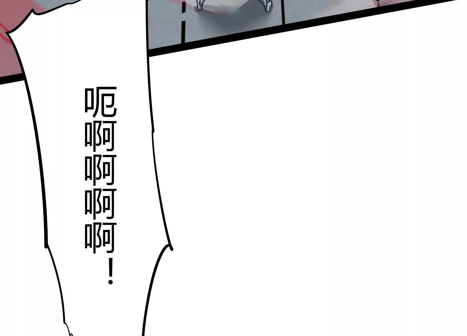 第58话  暴走(1/5)-第58话
