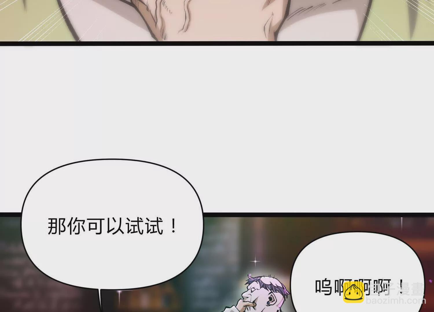 第8话  &ldquo;烟尘&rdquo;聂心仇(1/4)-第8话