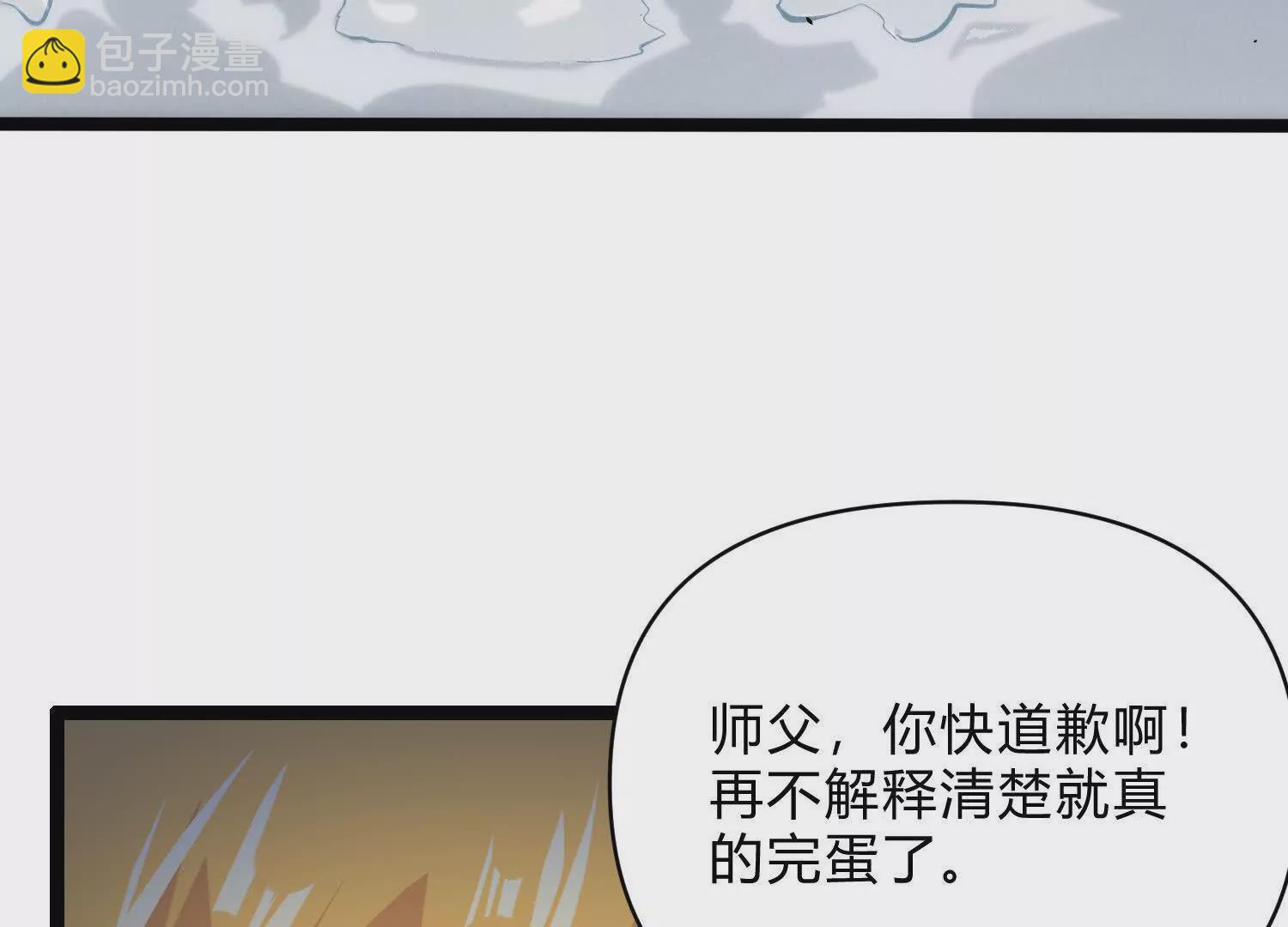 第8话  &ldquo;烟尘&rdquo;聂心仇(1/4)-第8话