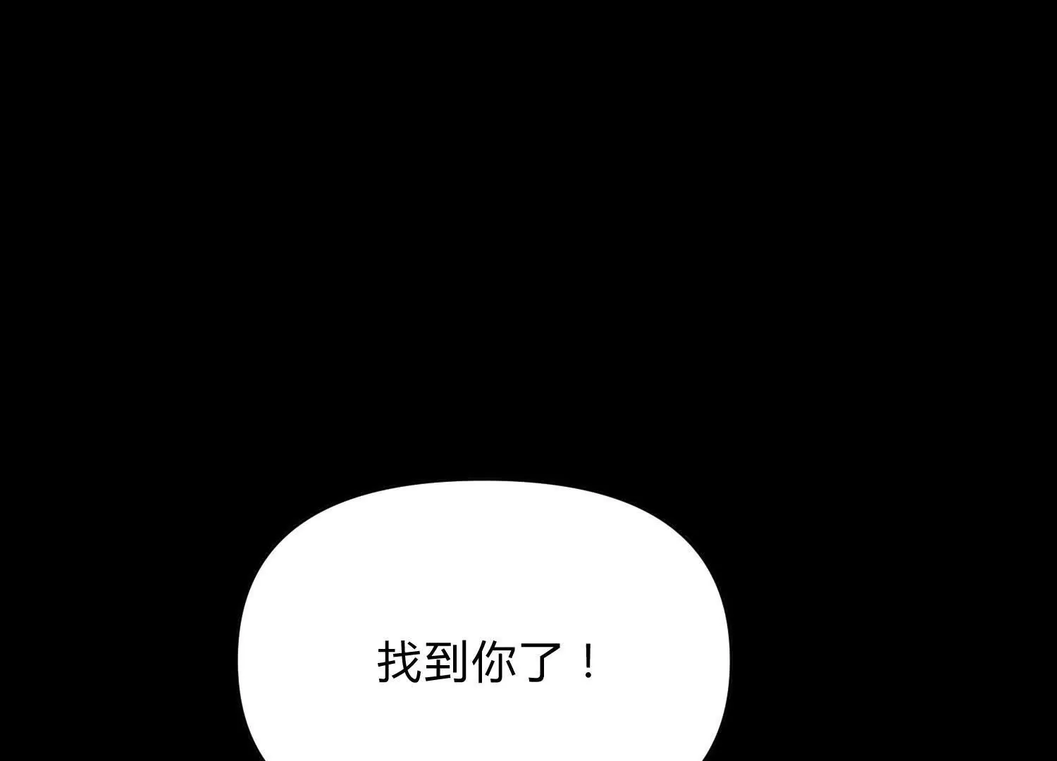 第10话  第10000只？(1/4)-第10话