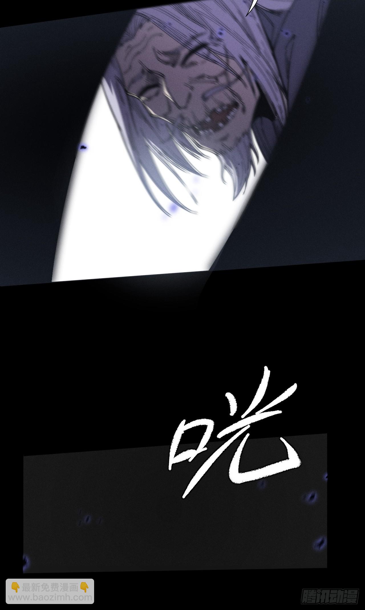 第十二章  白先生(1/2)-第14话