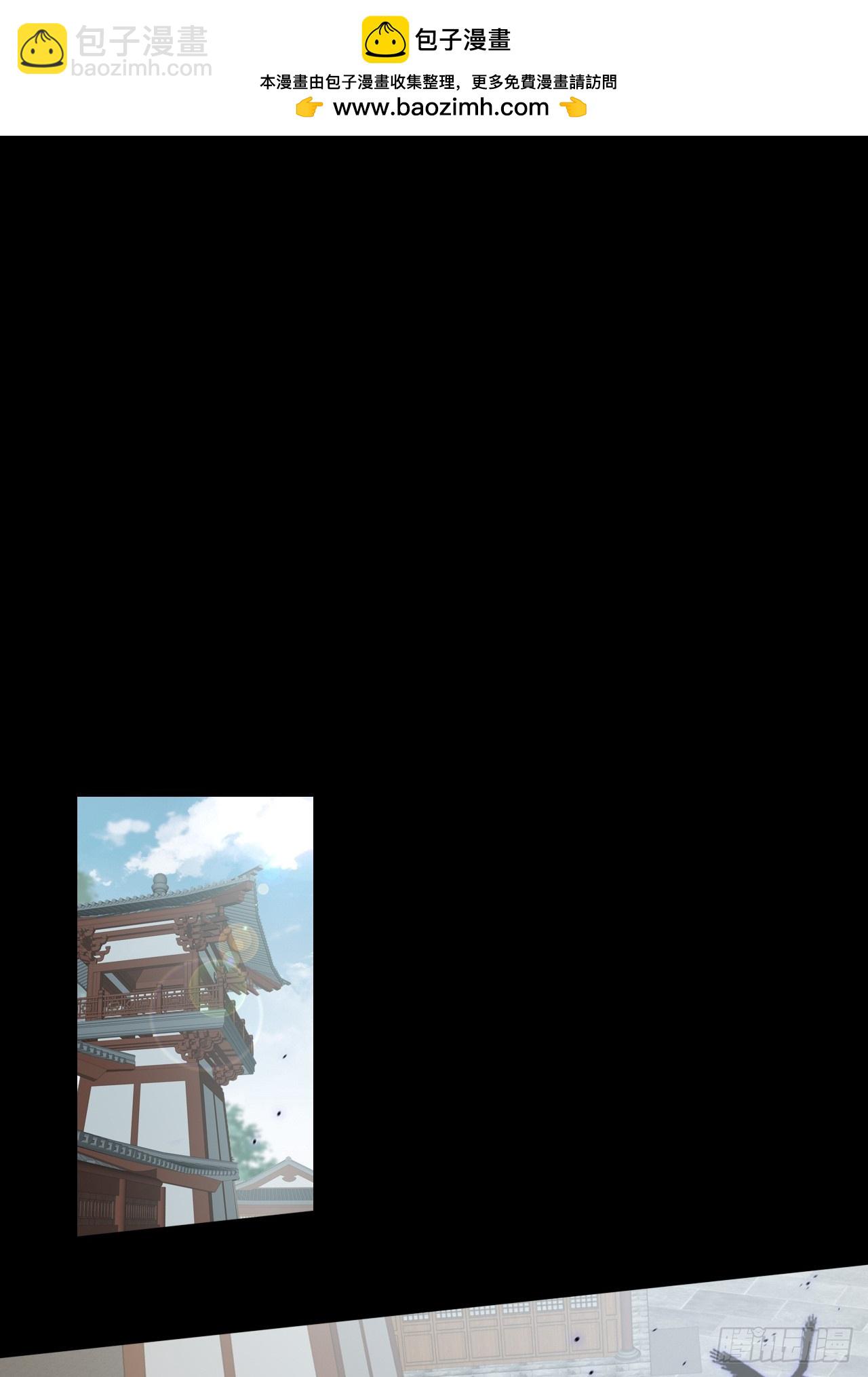 第十二章  白先生(1/2)-第14话