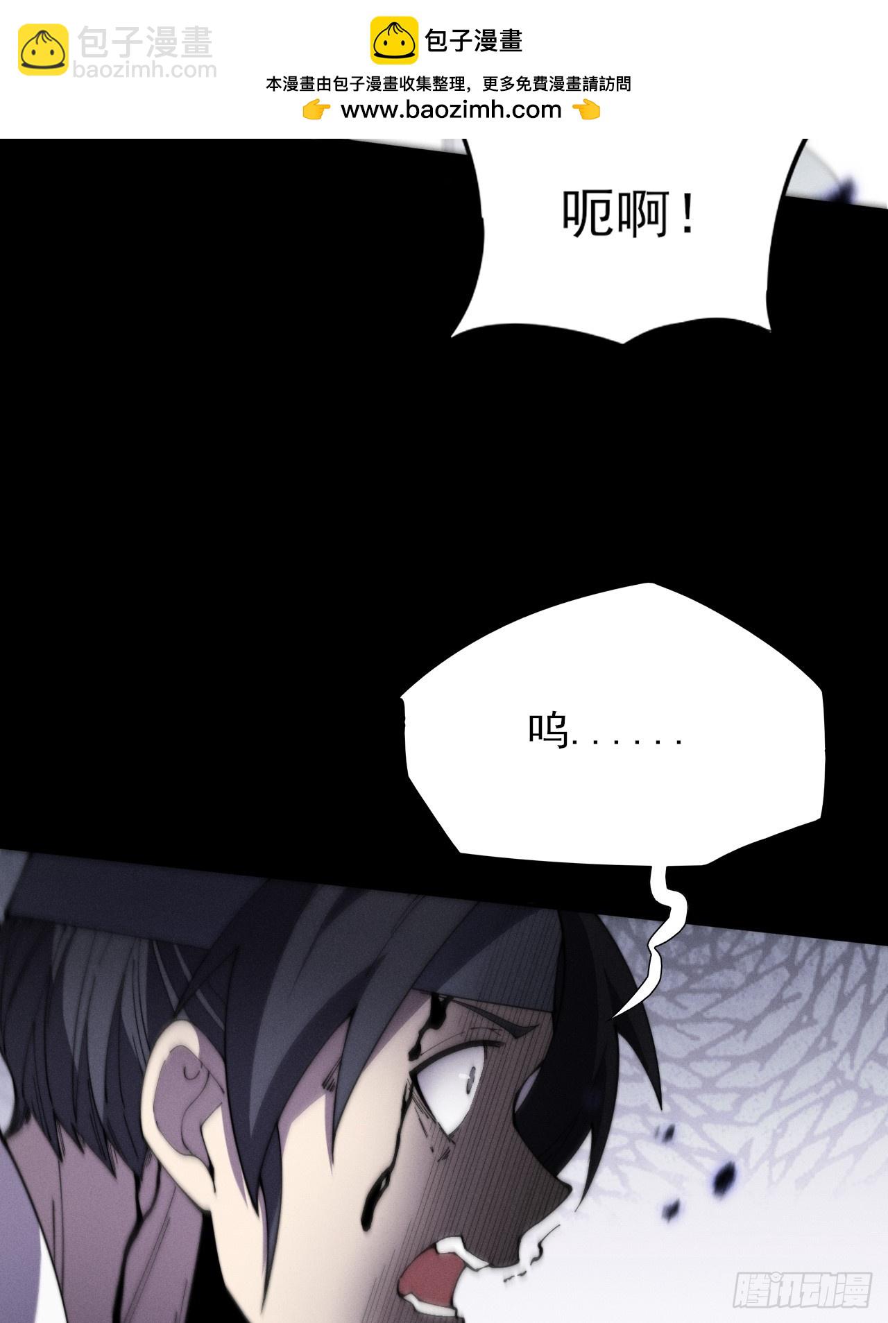 第十二章  白先生(1/2)-第14话
