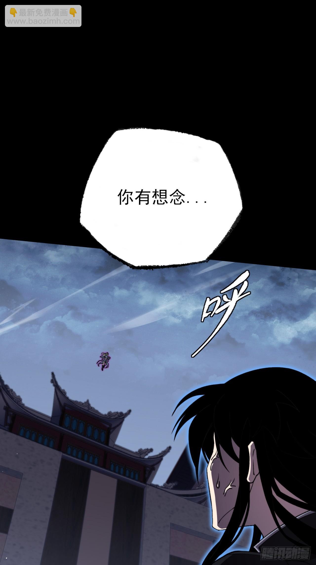 第十六章  炼器(1/3)-第18话