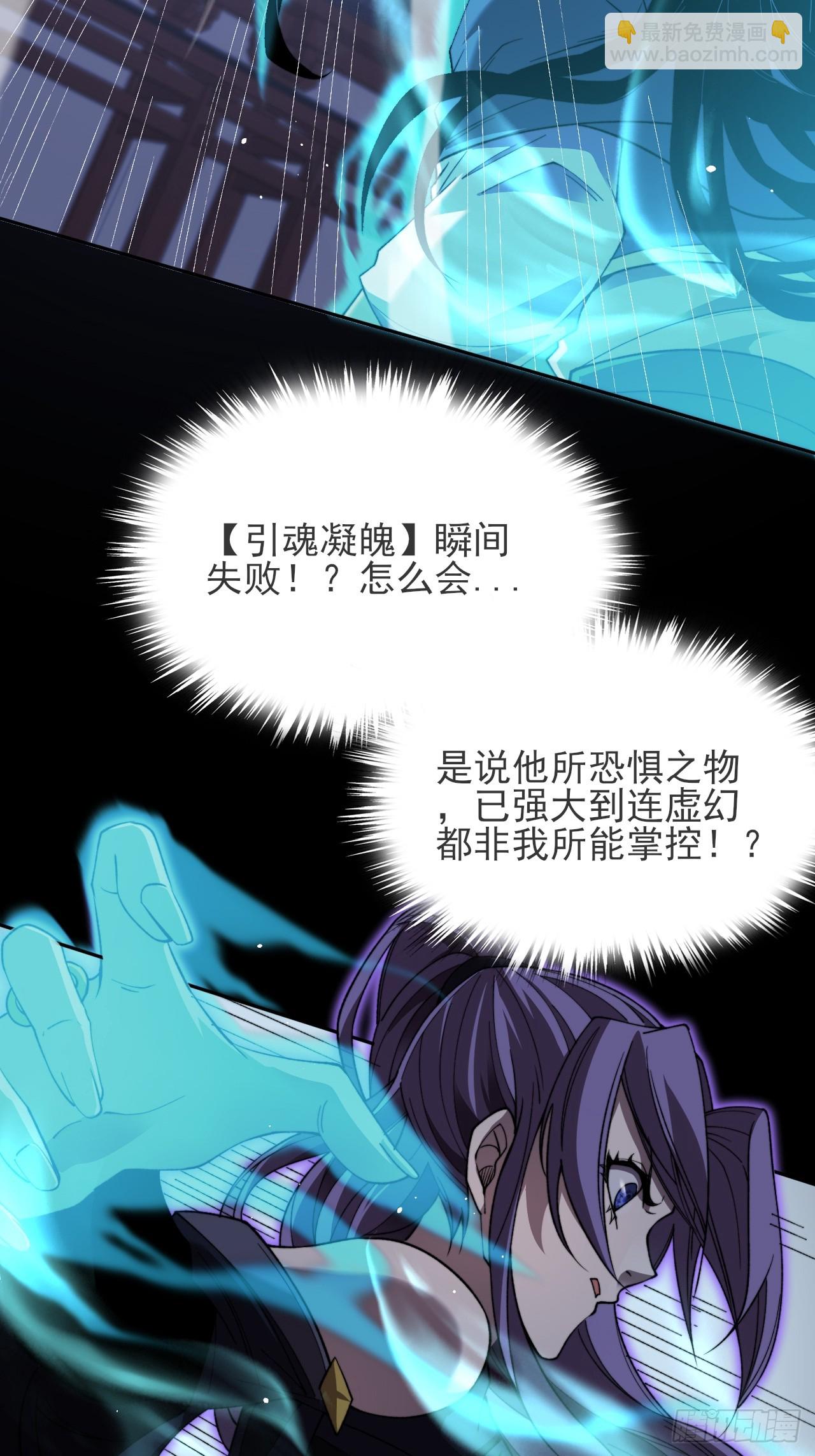 第十六章  炼器(1/3)-第18话