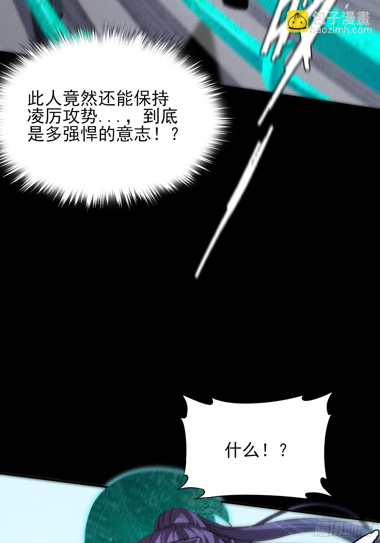 第十六章  炼器(1/3)-第18话