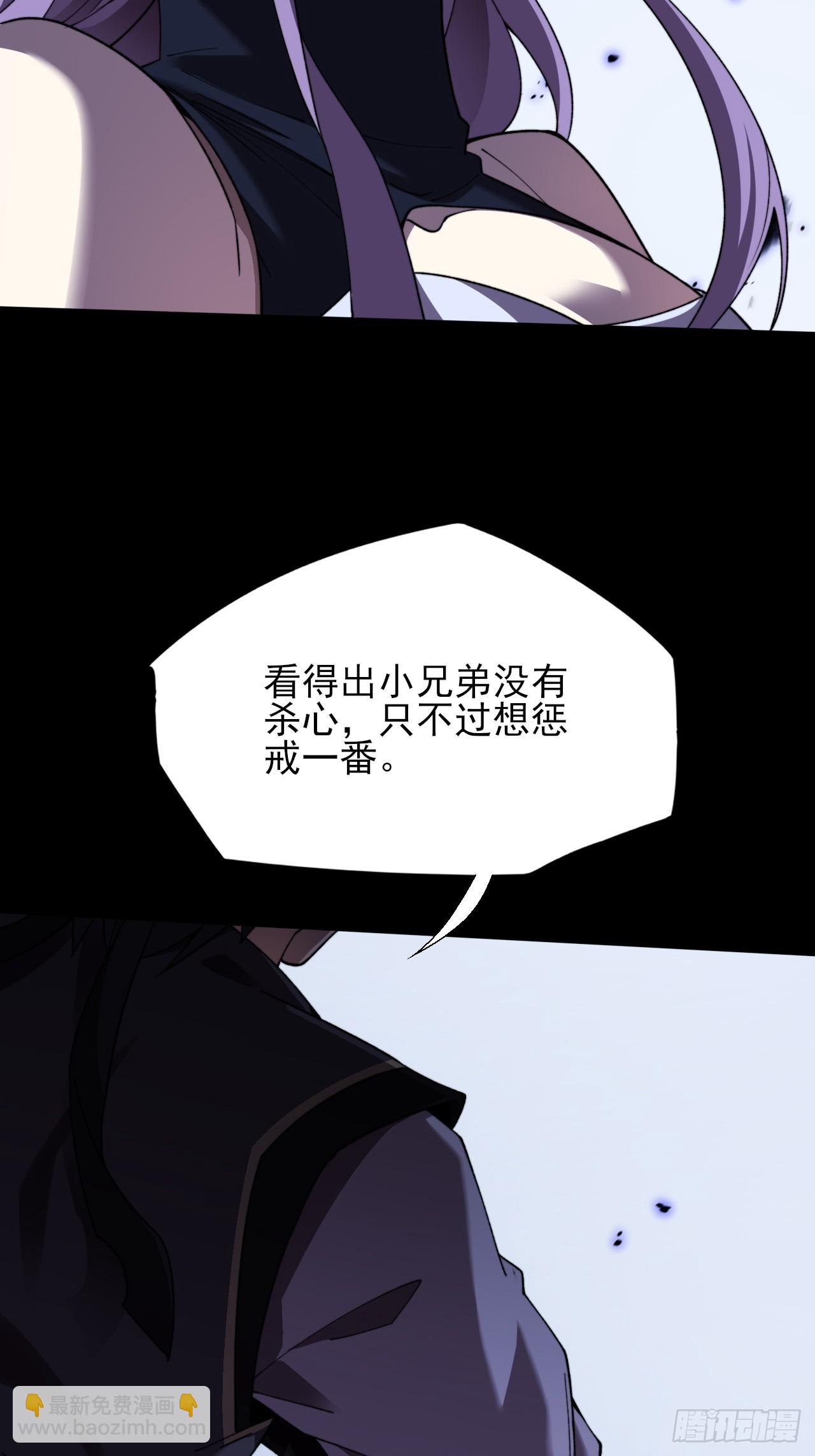 第十六章  炼器(1/3)-第18话