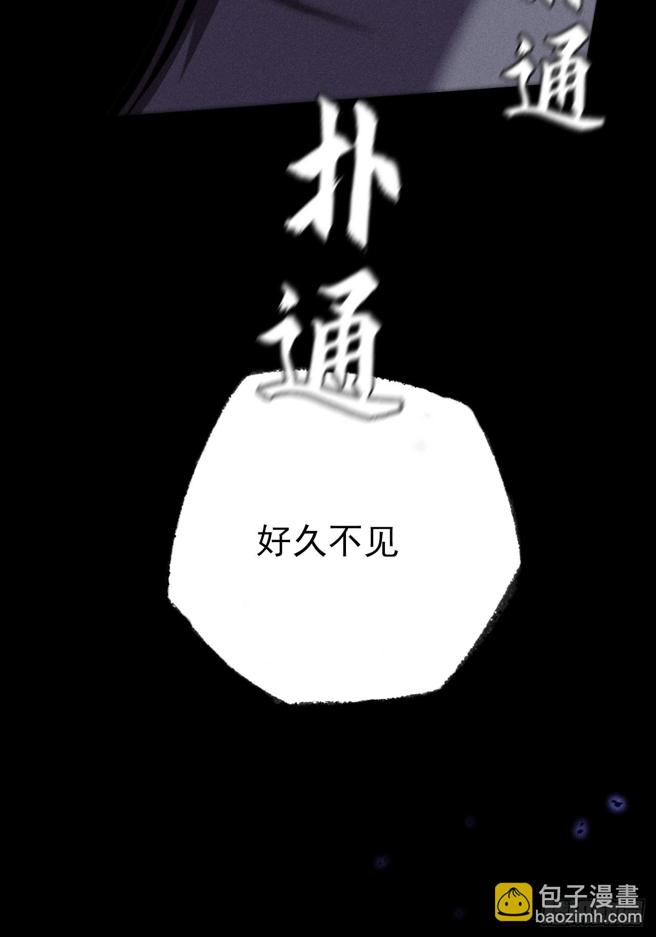 第十六章  炼器(1/3)-第18话