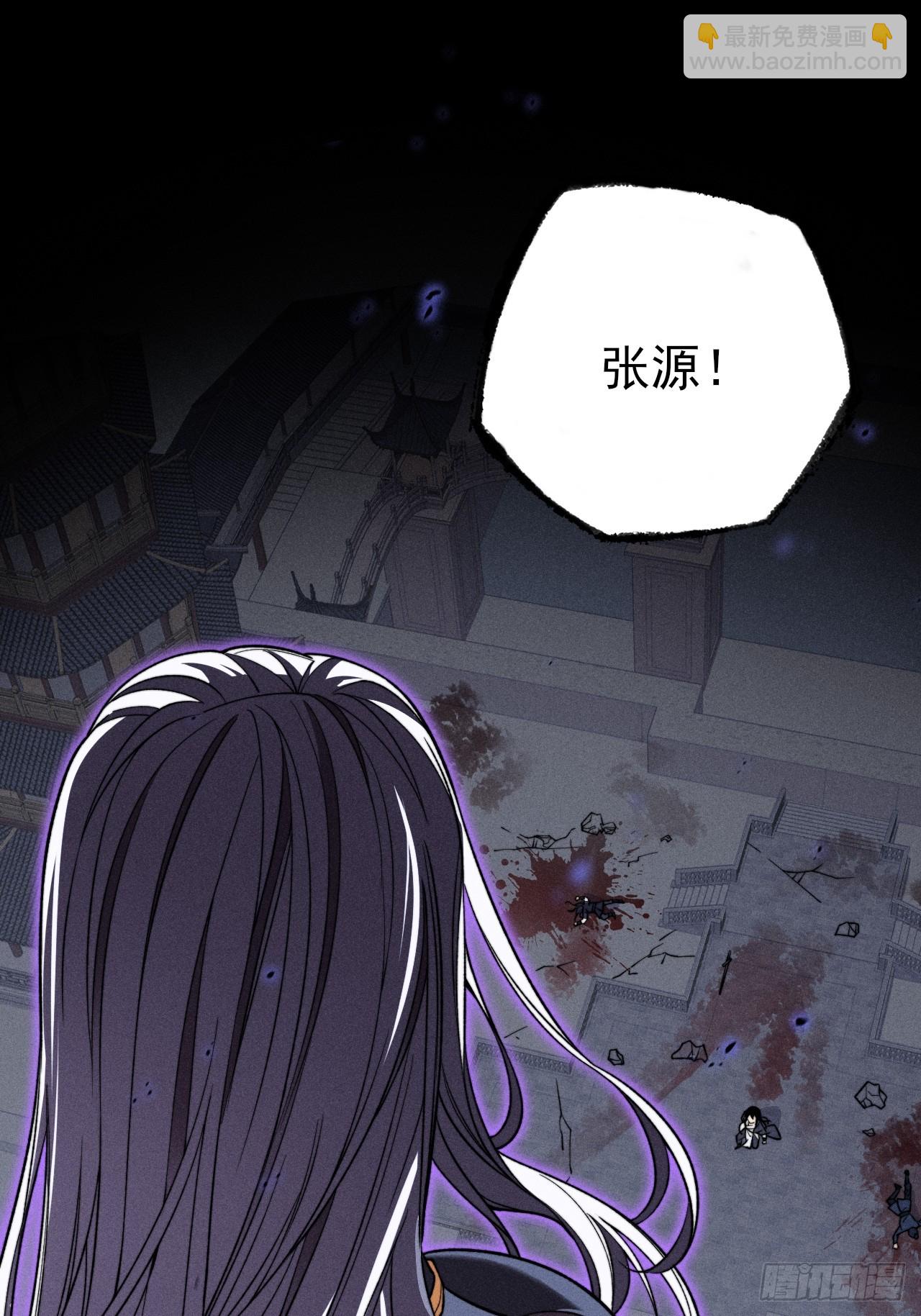 第十六章  炼器(1/3)-第18话