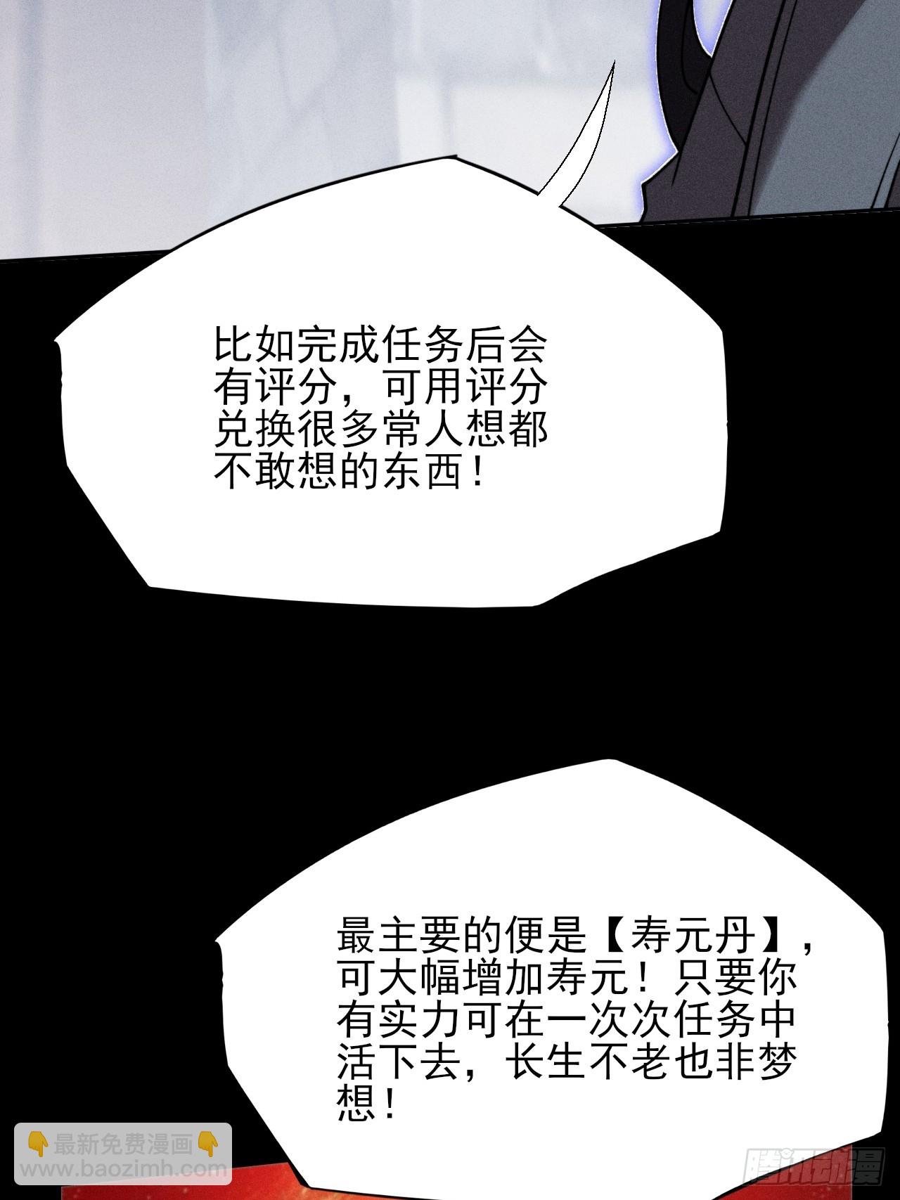 第十八章  异变(1/2)-第20话